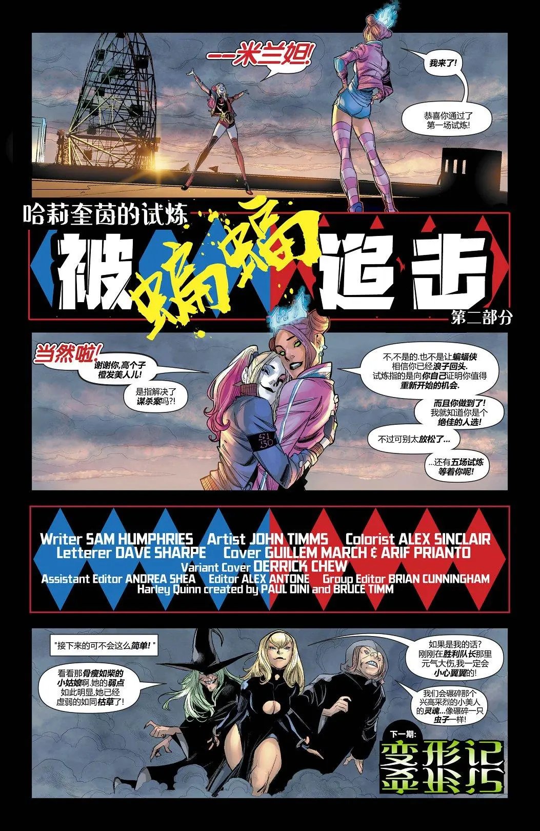 第58卷