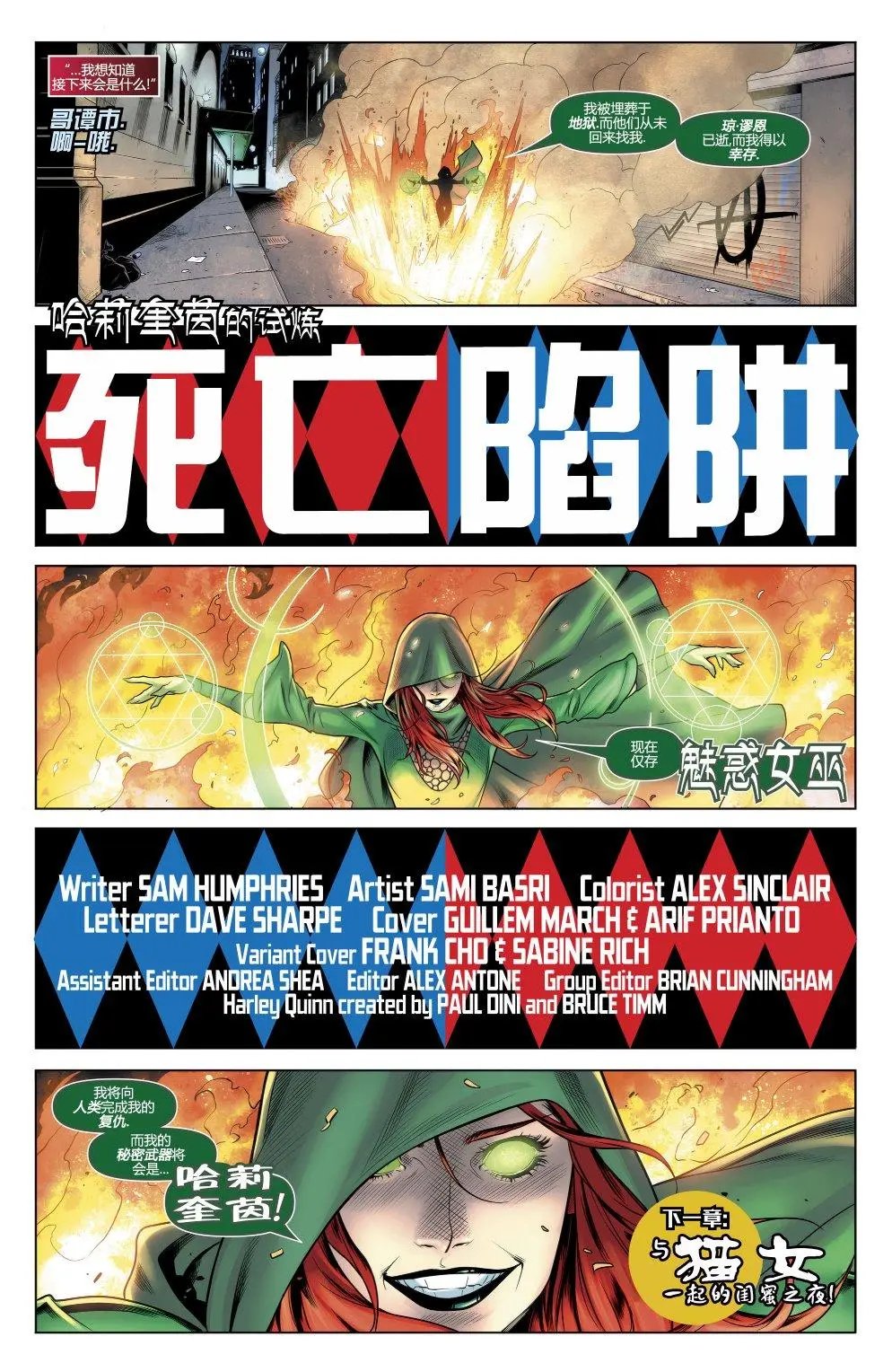 第60卷