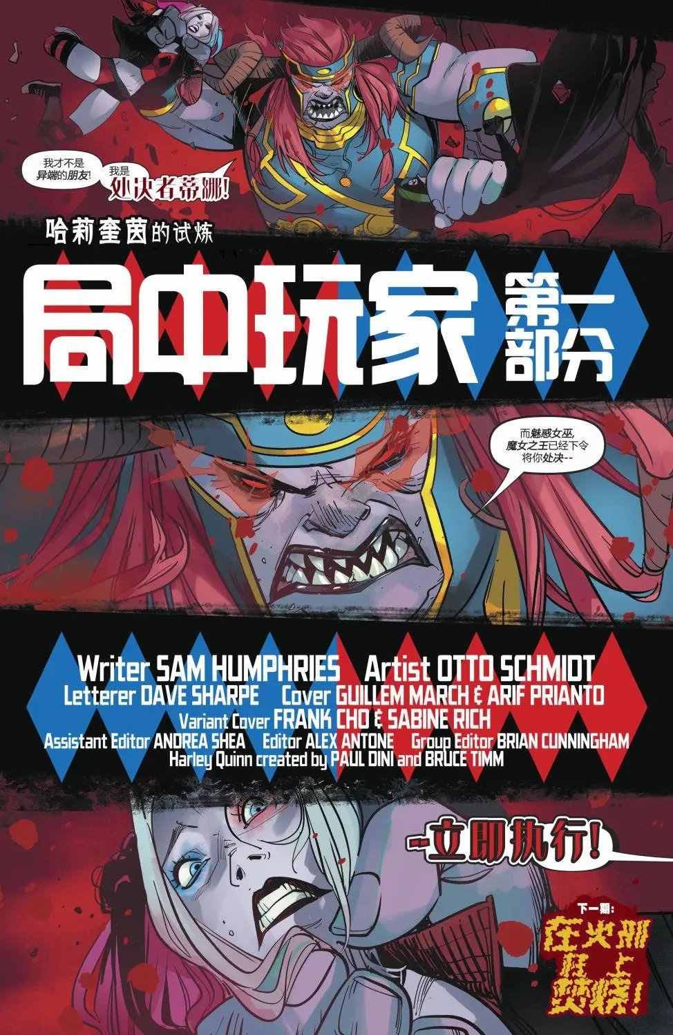 第61卷
