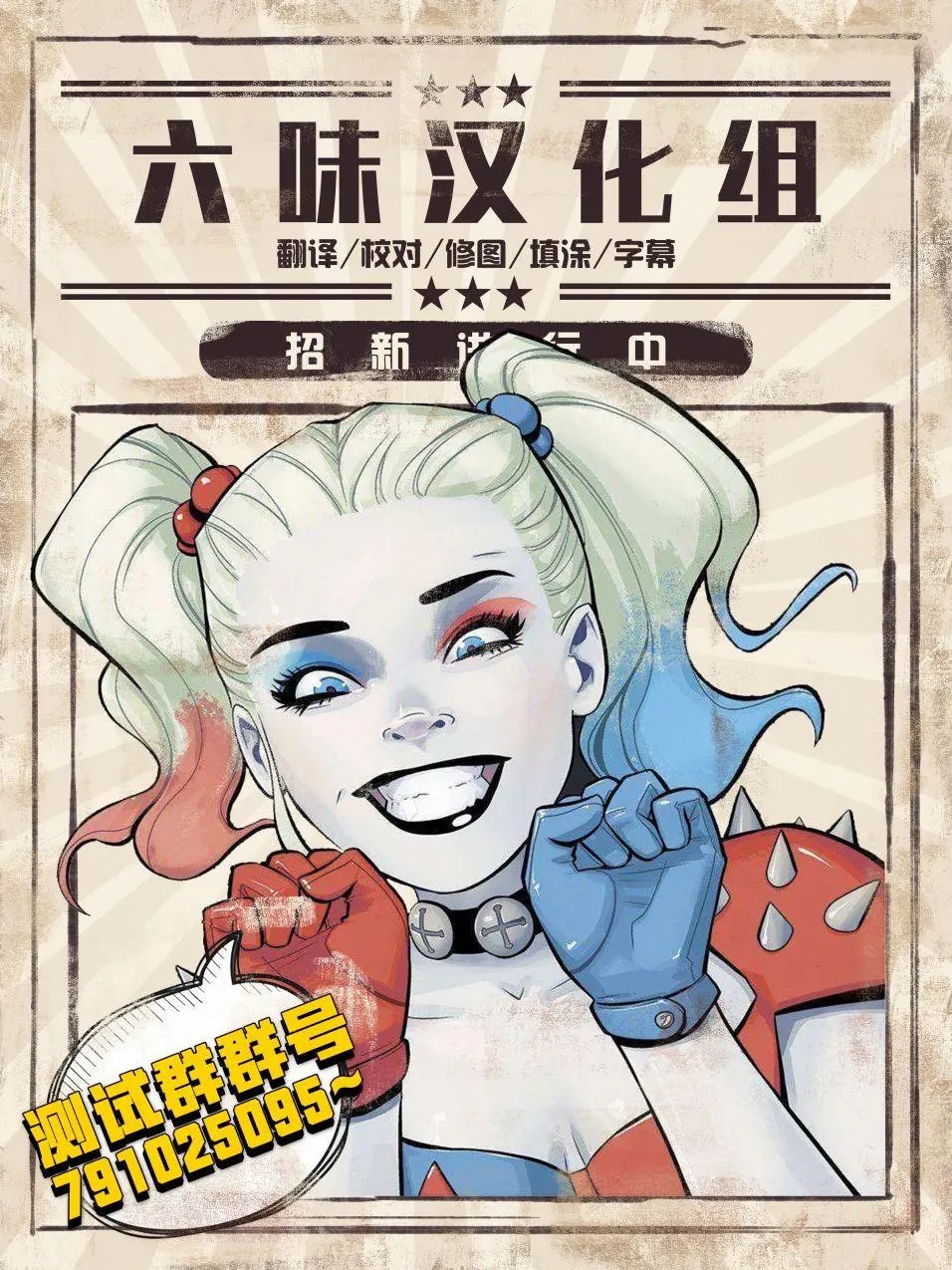 第61卷