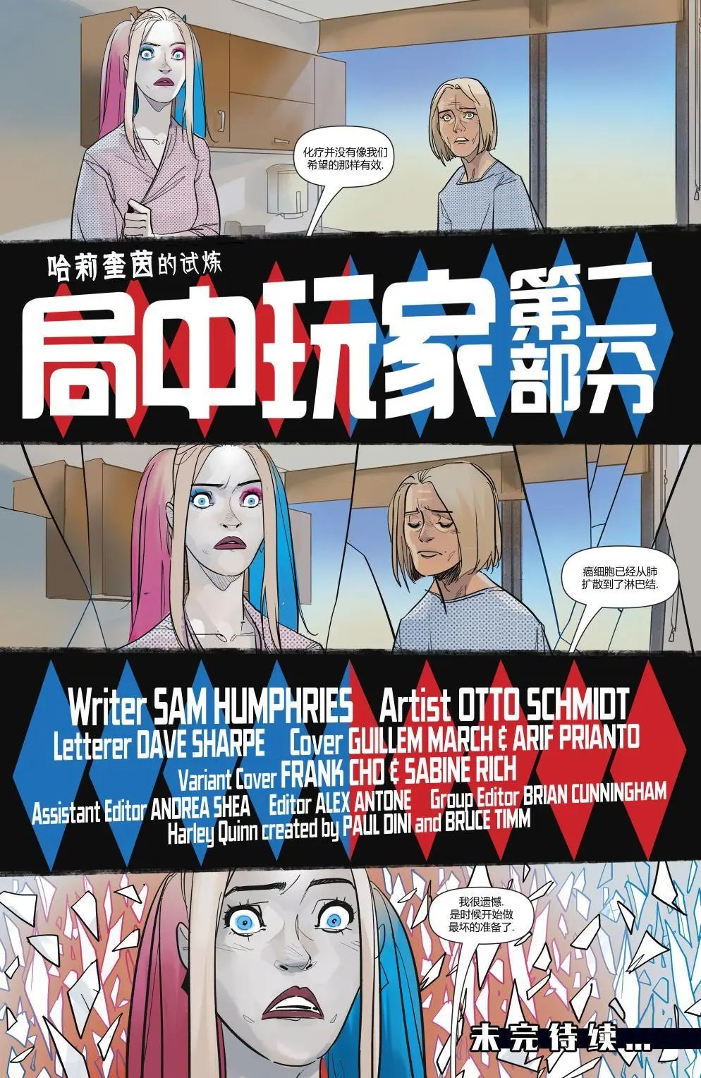 第62卷