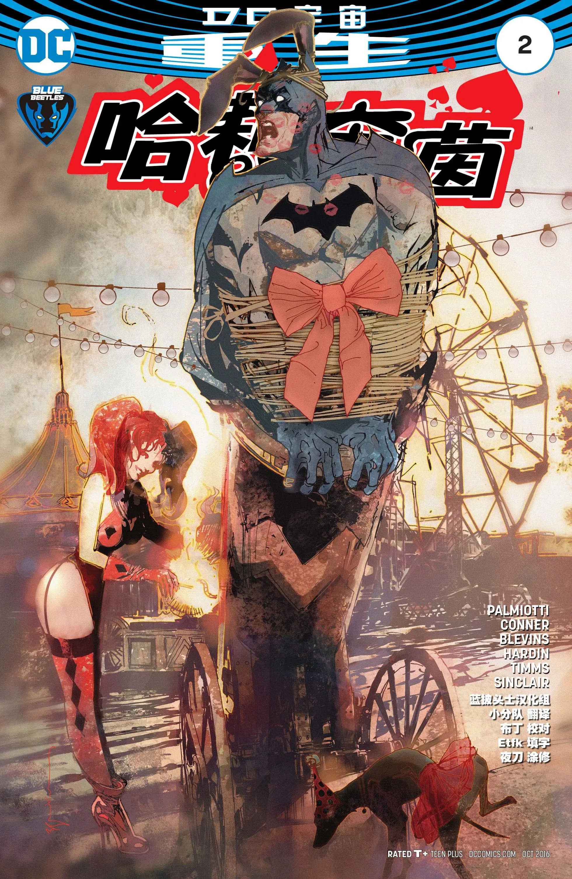 第02卷