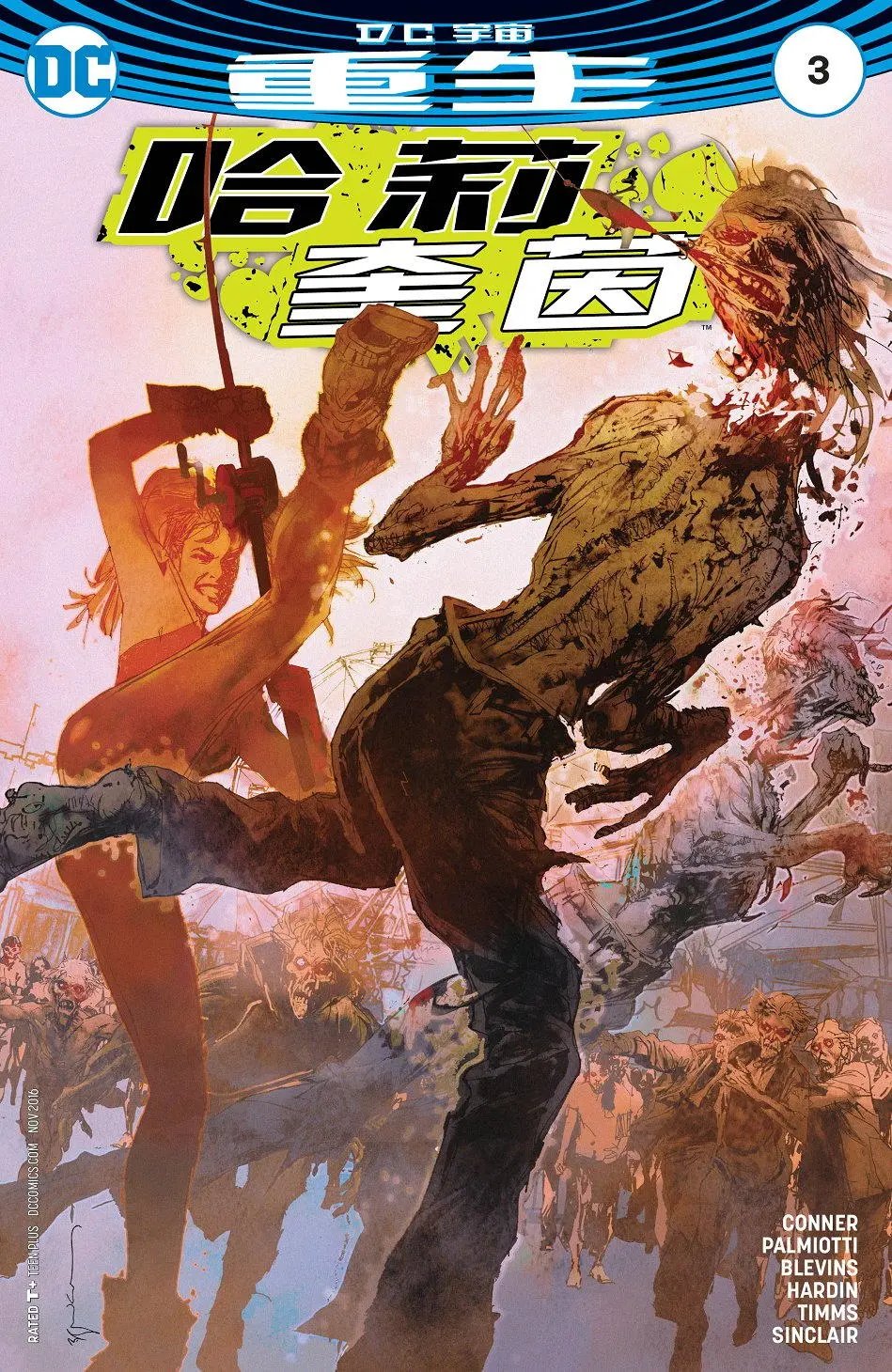 第03卷