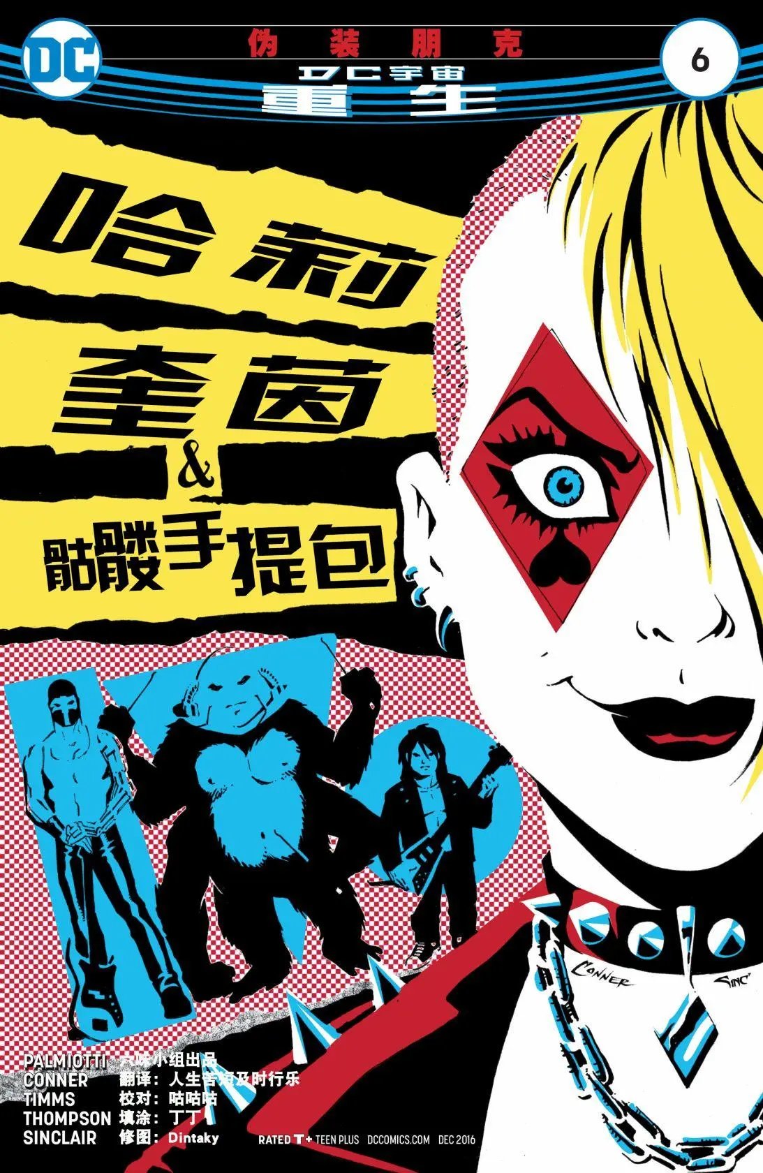 第06卷