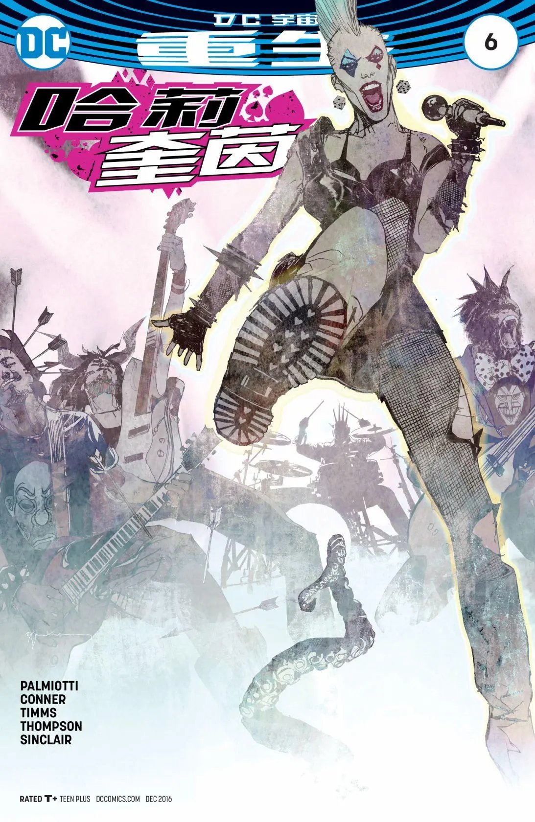 第06卷