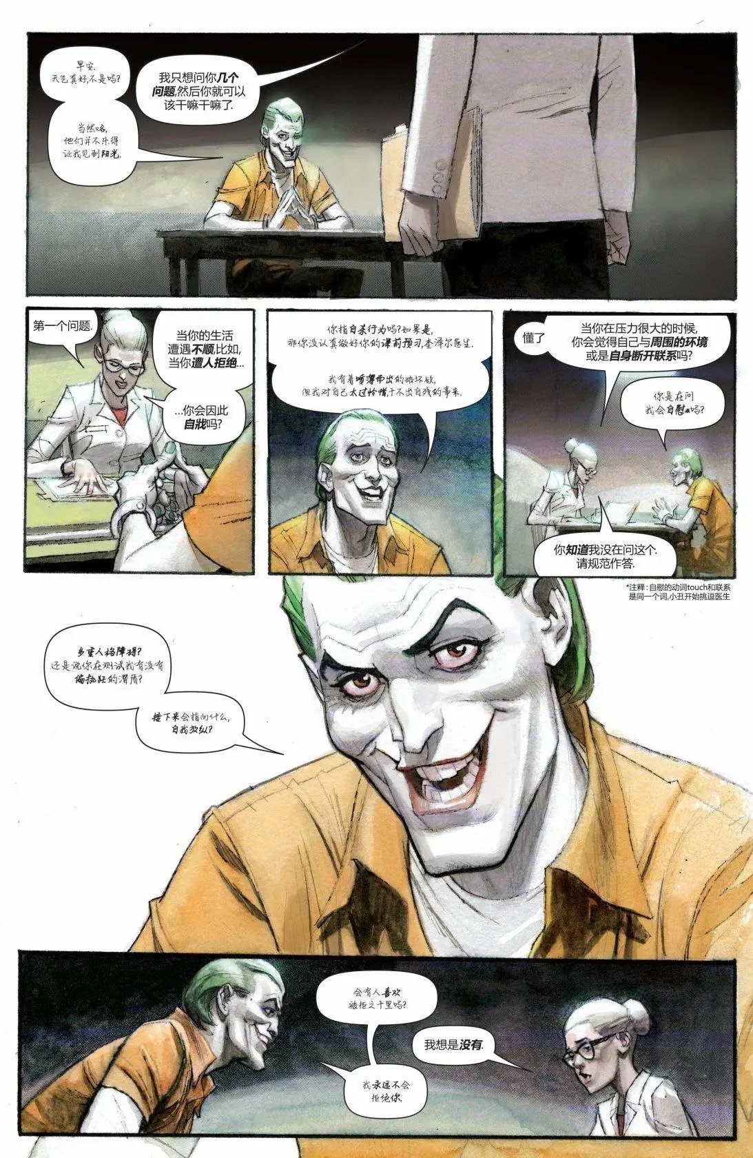 第08卷