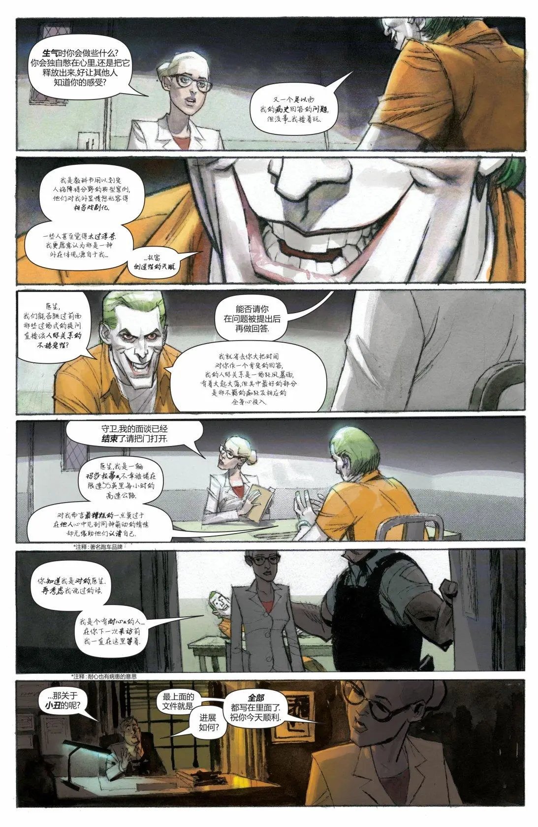 第08卷