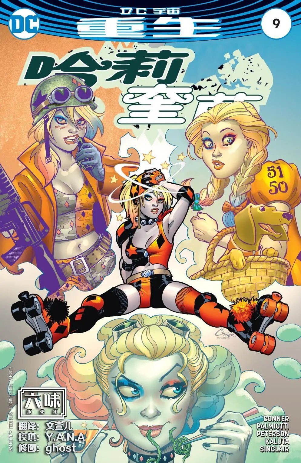 第09卷