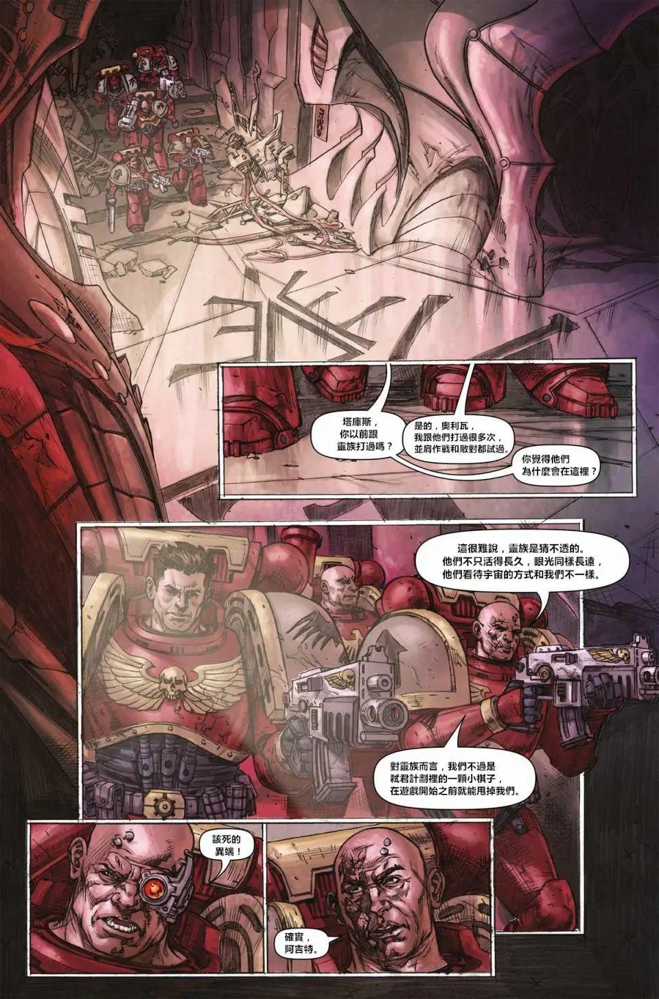 第02卷