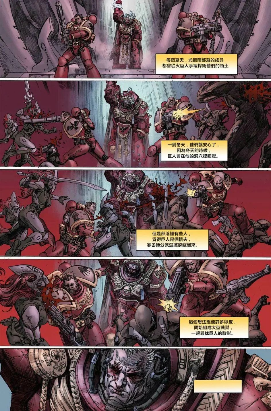 第02卷