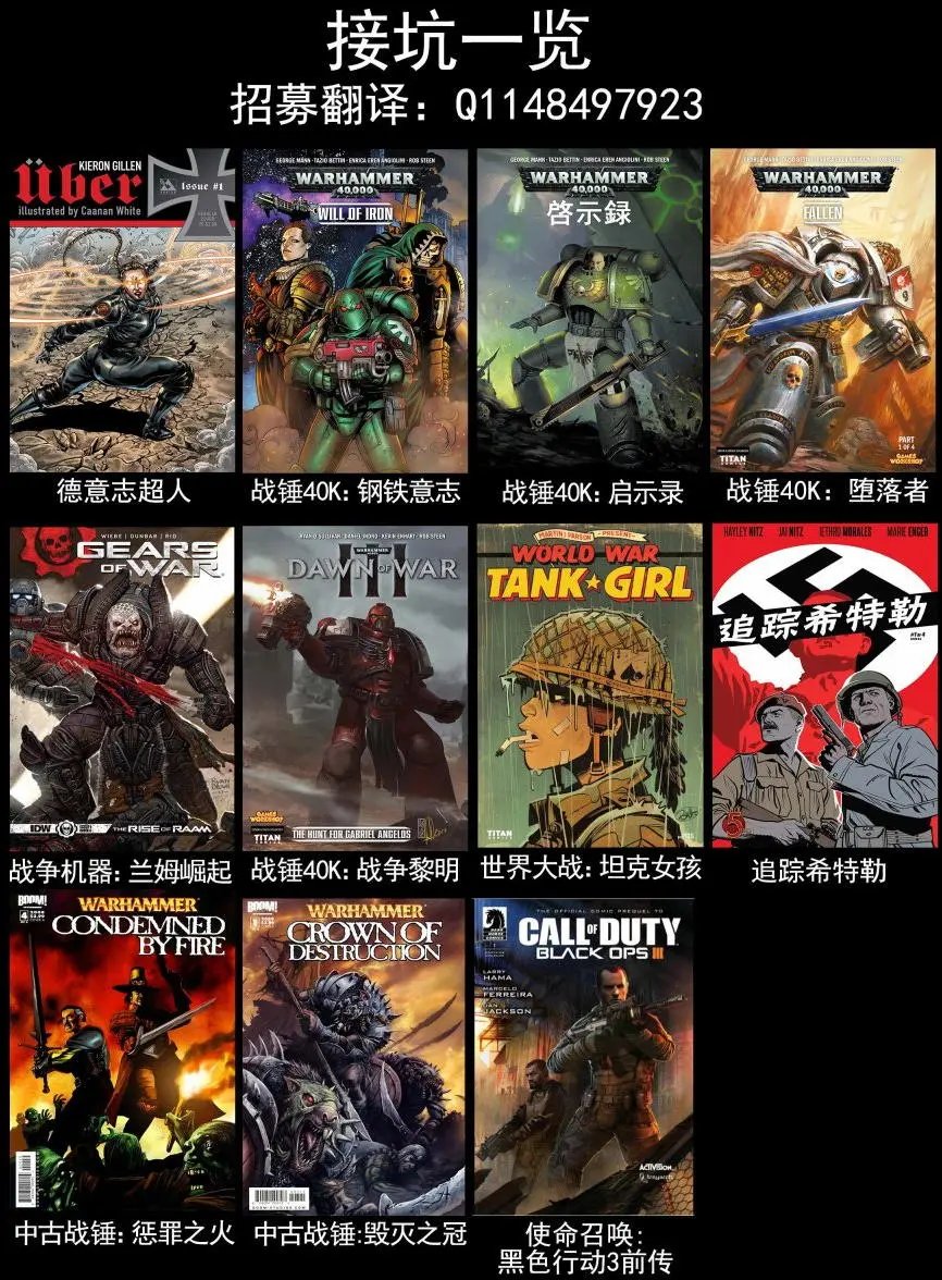 第04卷完结