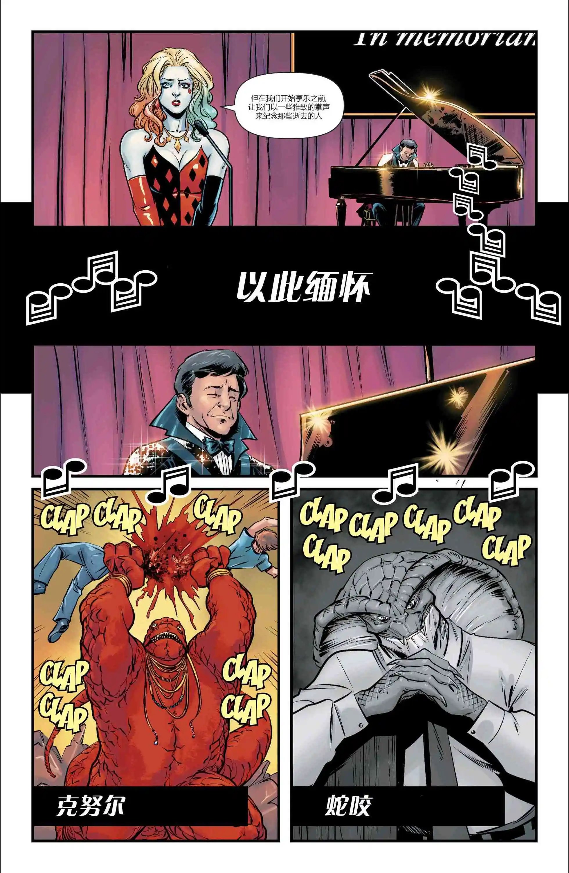 哈莉·奎因