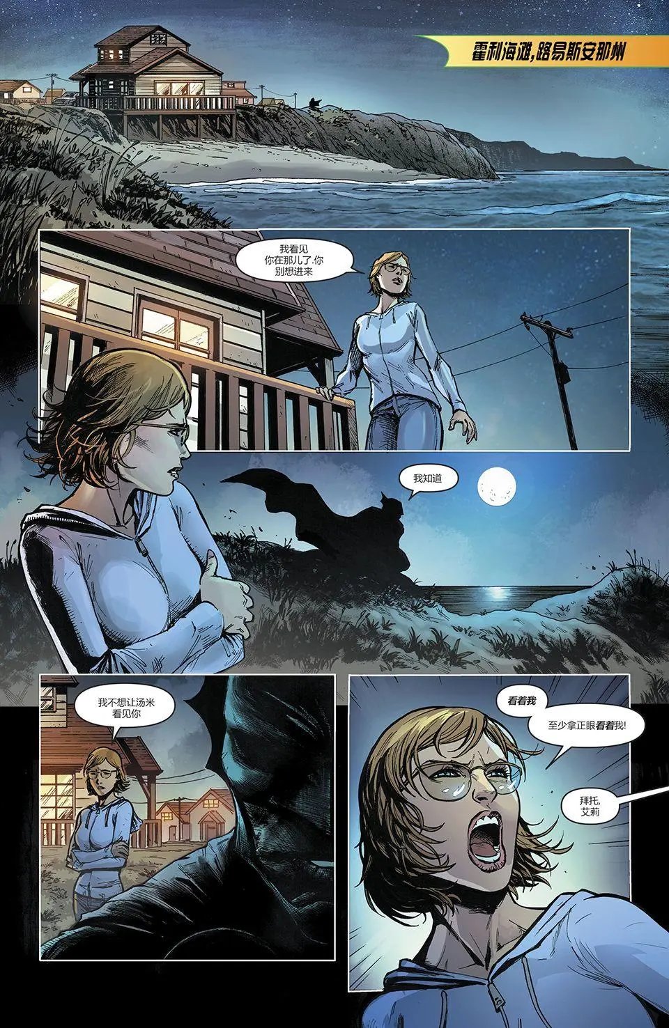 海主
