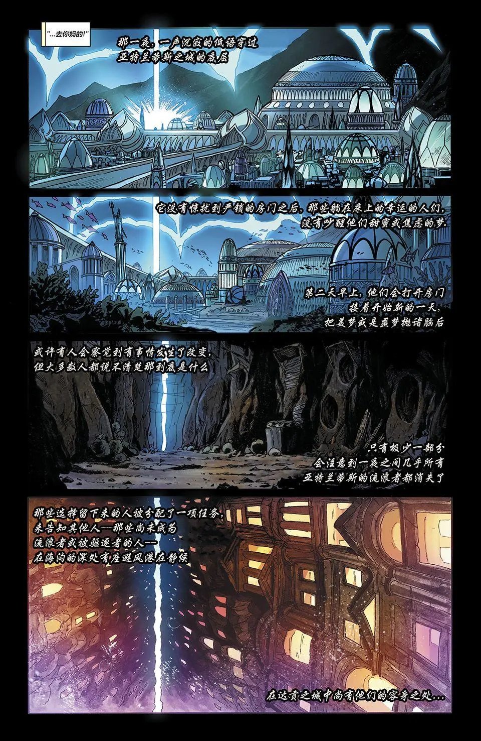 海主