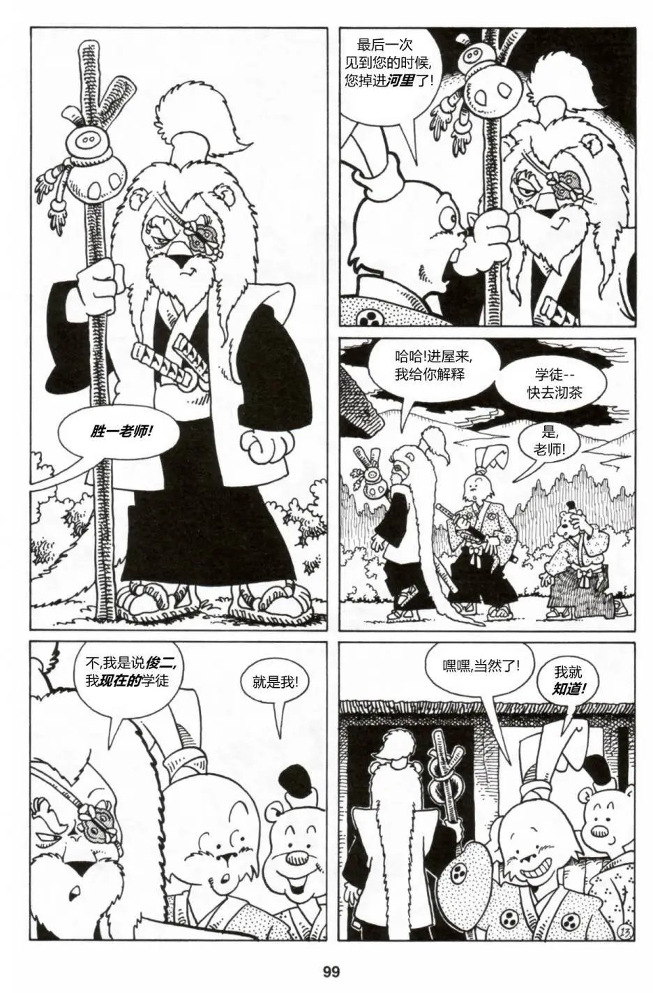 第28卷