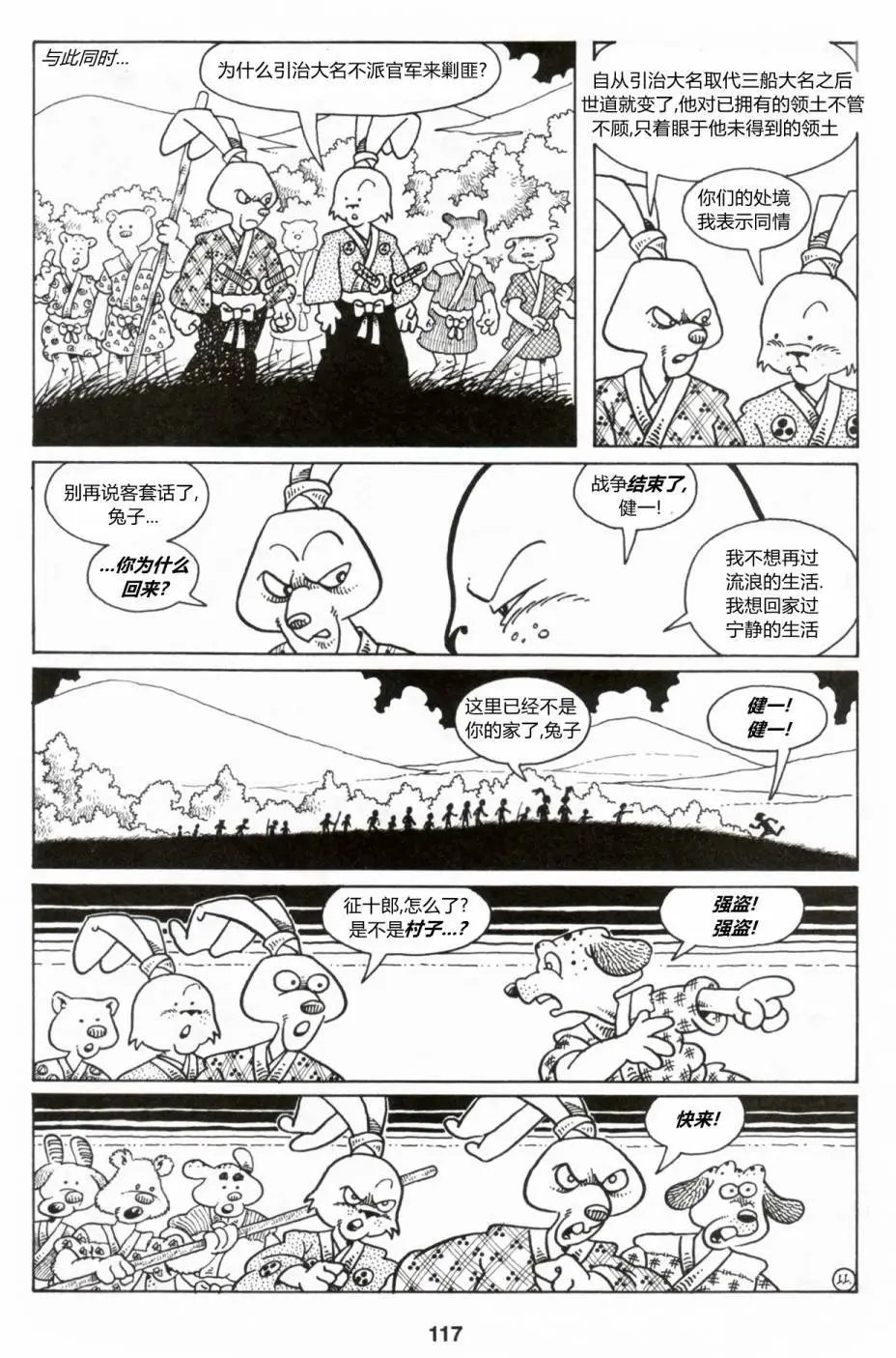 第29卷
