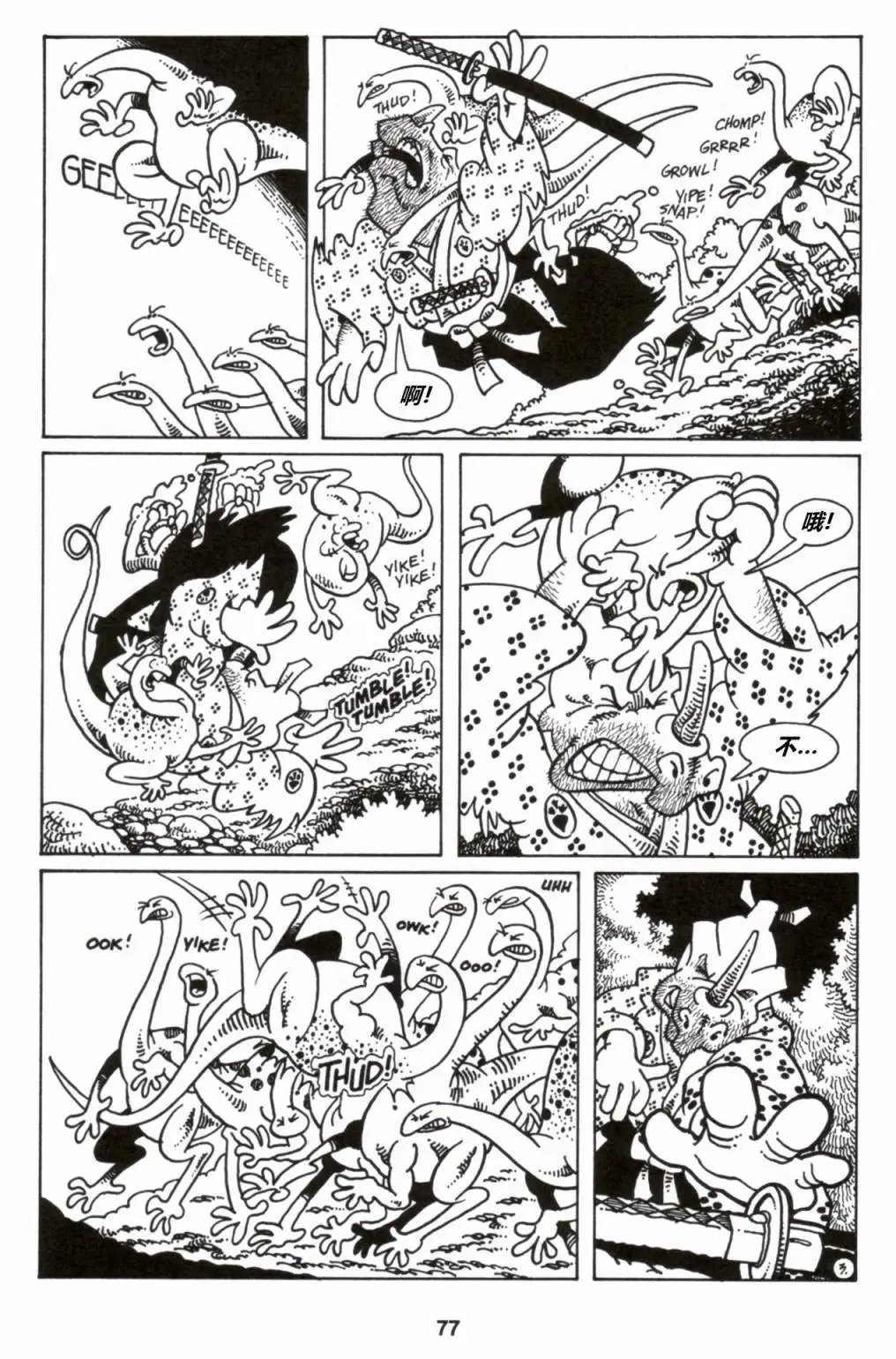 第34卷