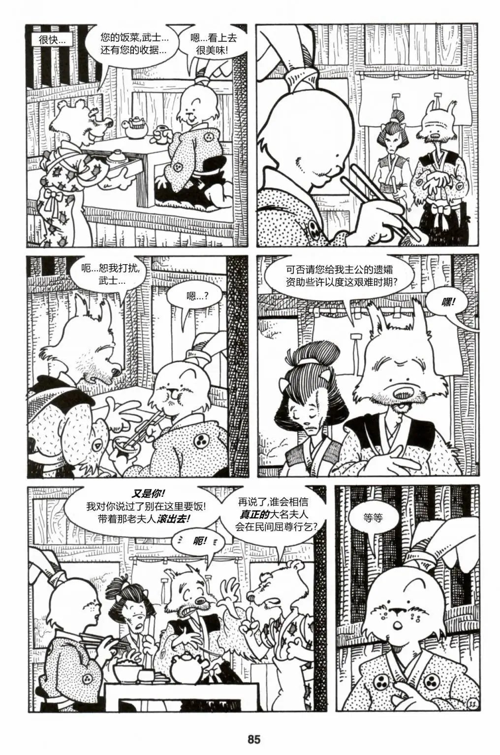 第34卷