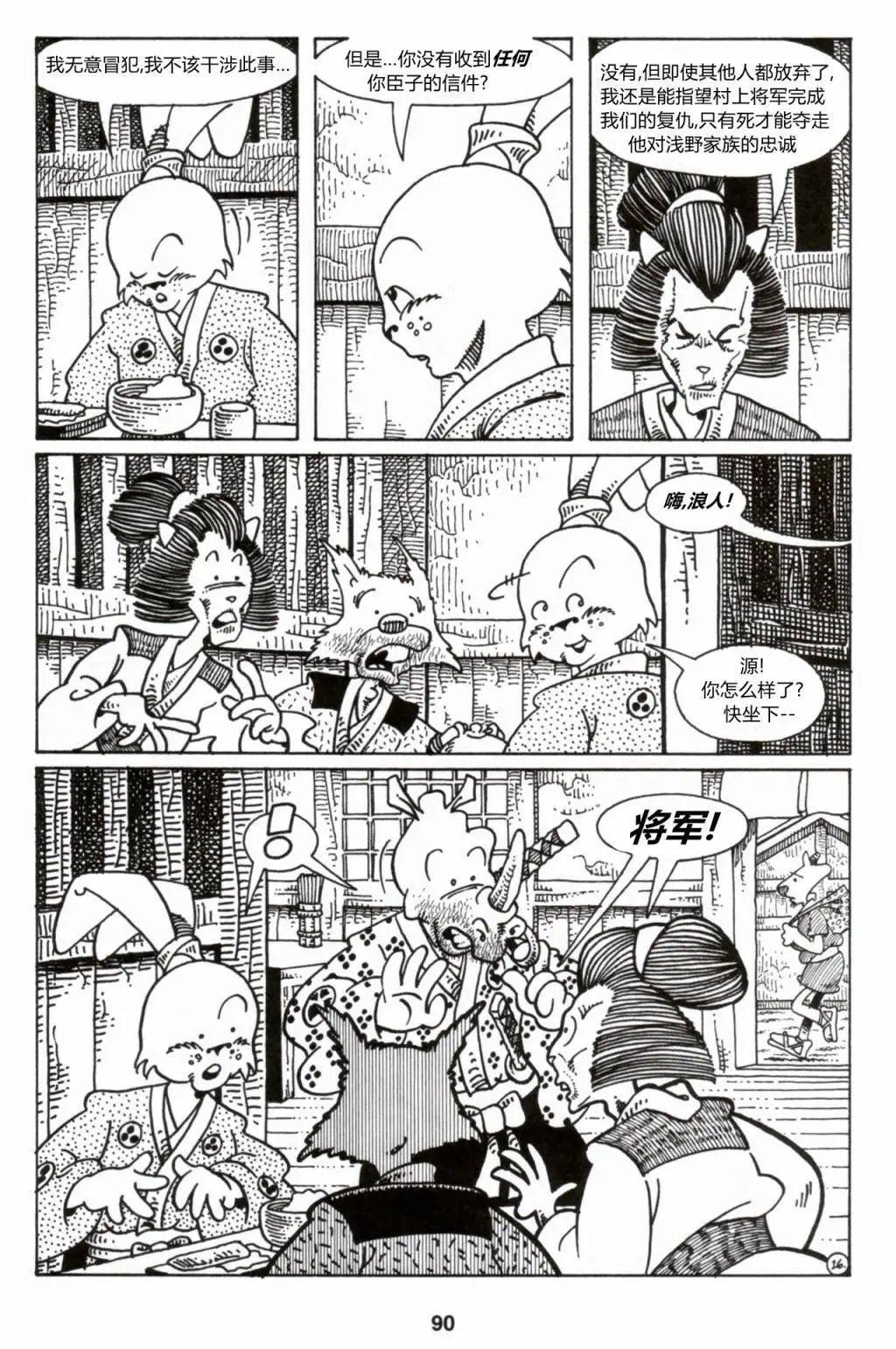 第34卷