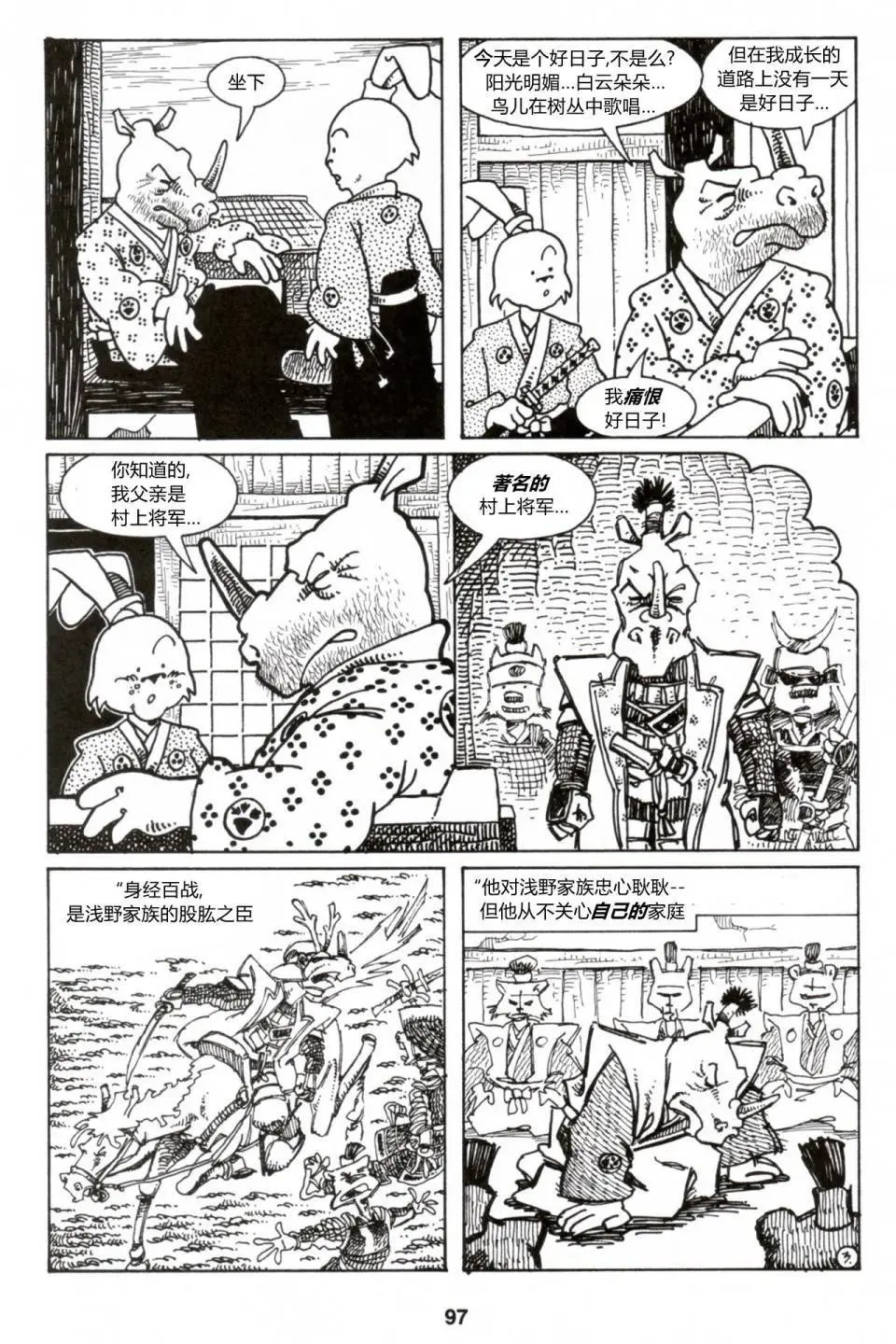 第35卷