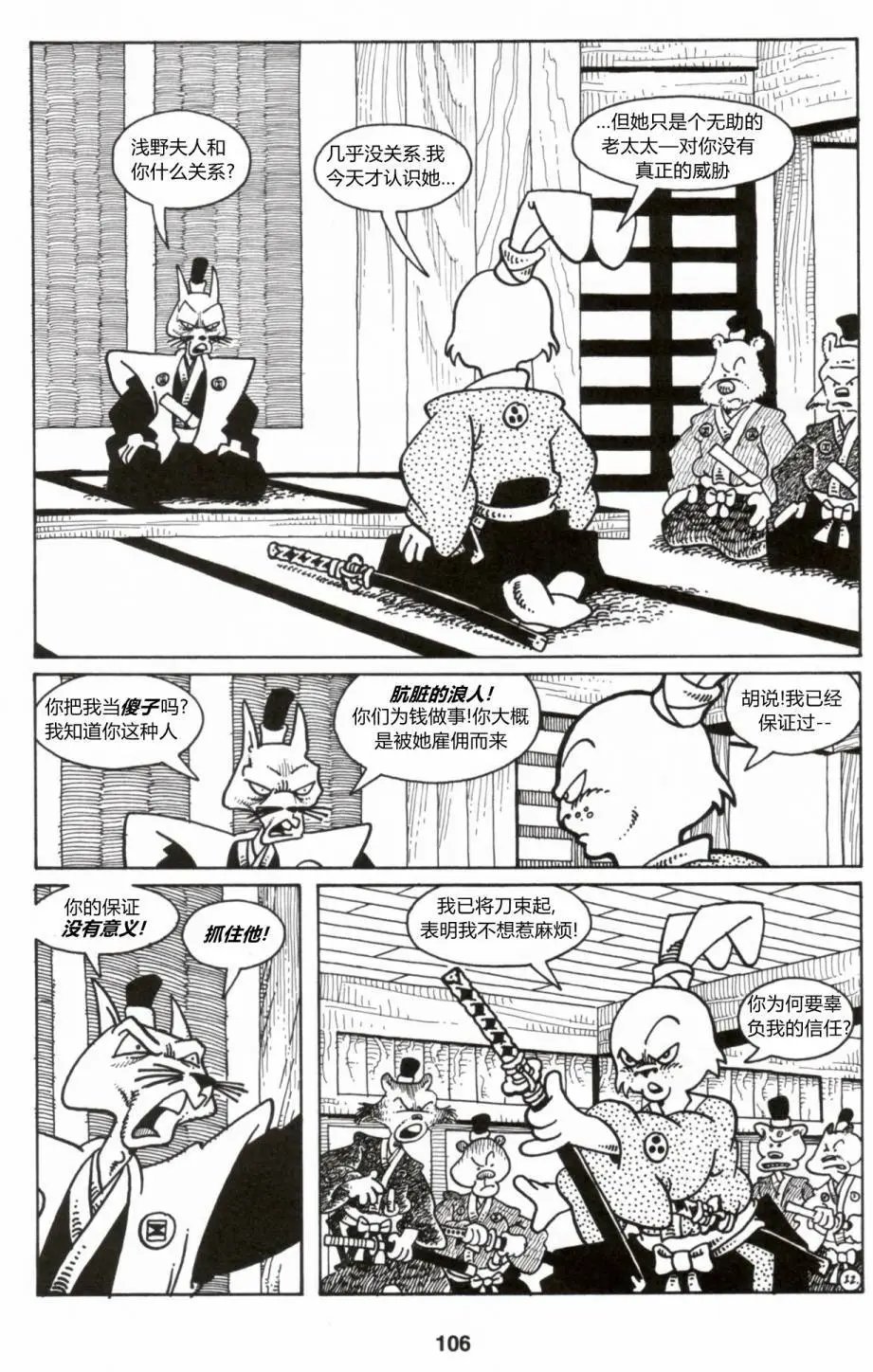 第35卷