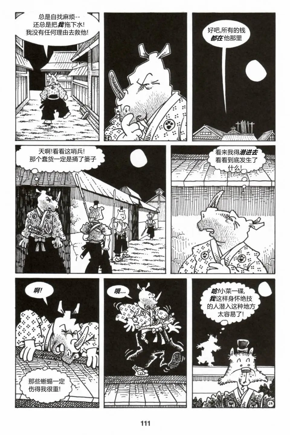 第35卷