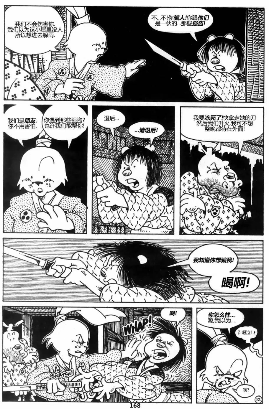 第38卷
