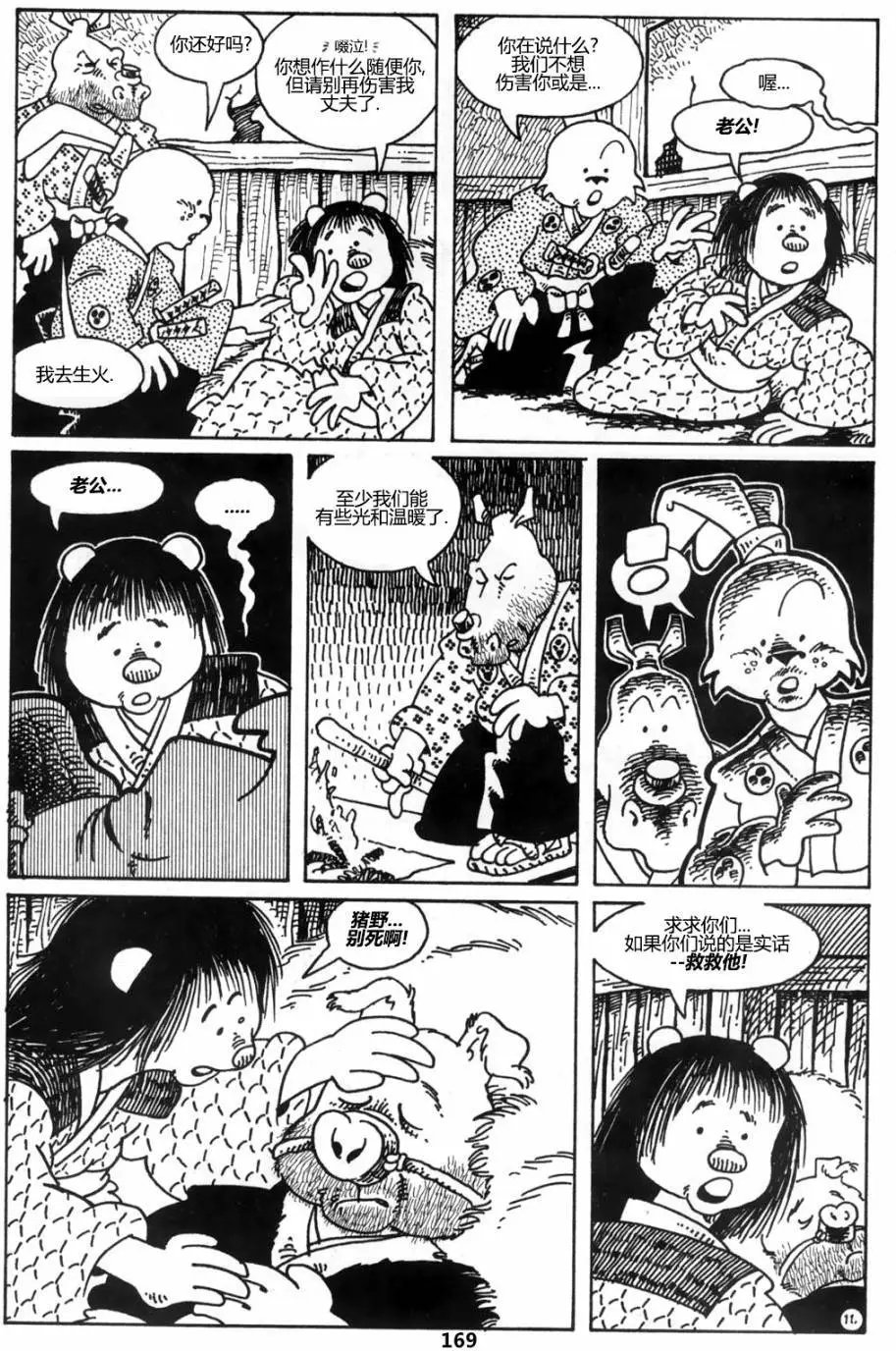 第38卷