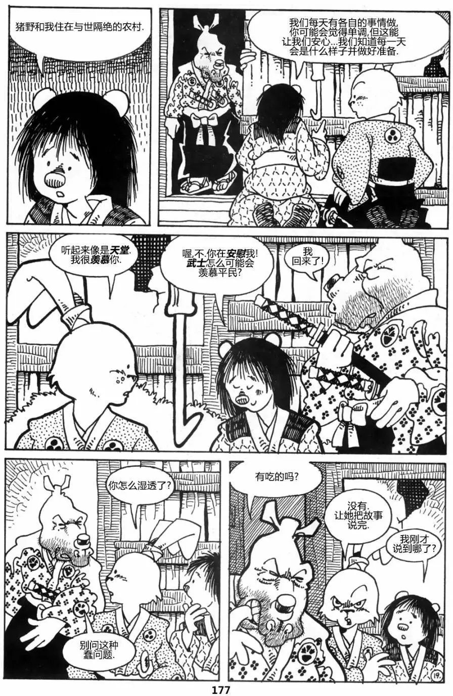 第38卷