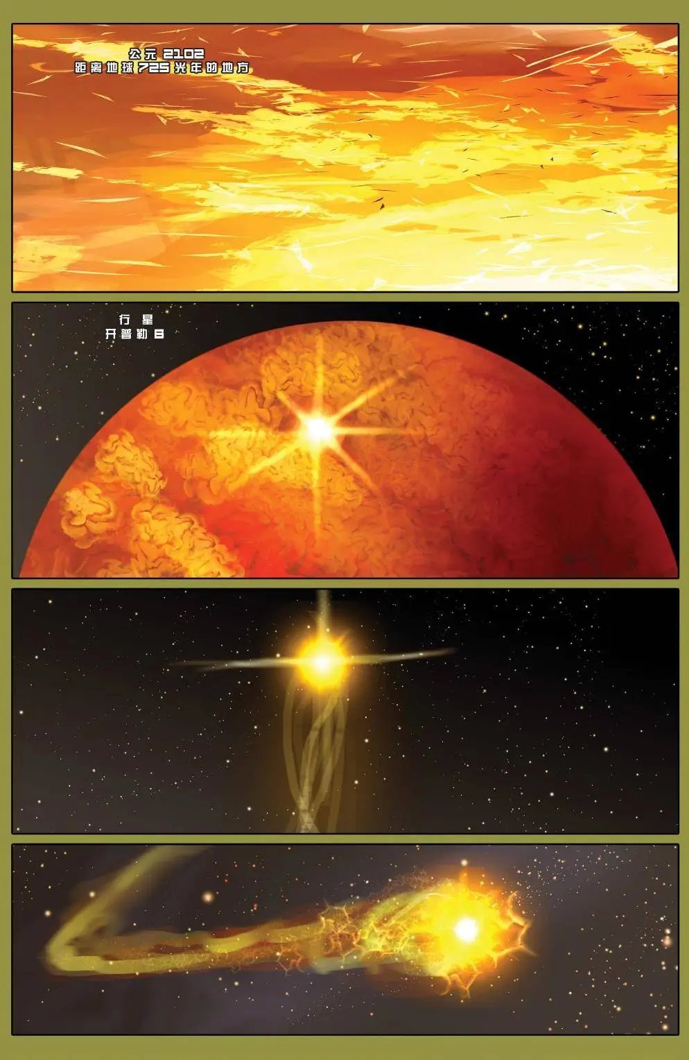 第03卷