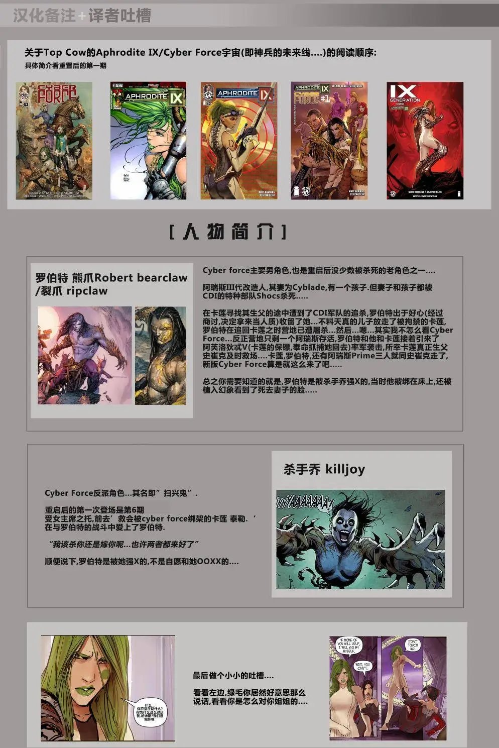 第04卷