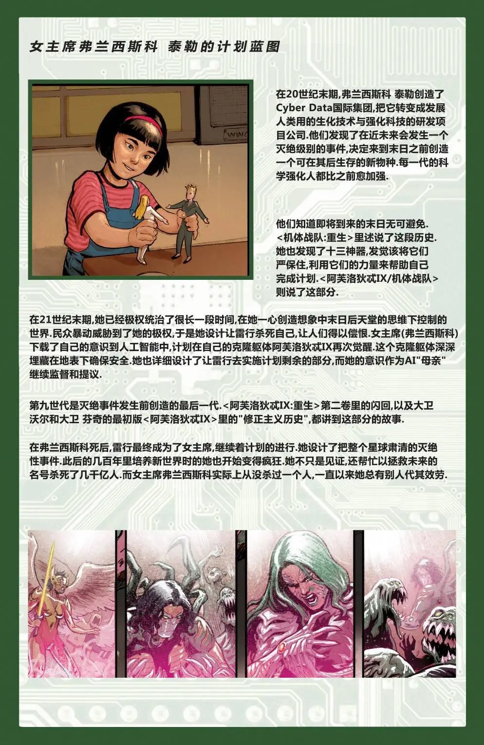 第08卷