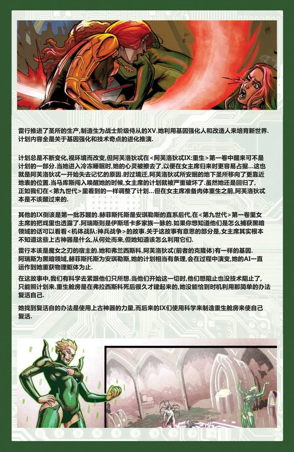 第08卷