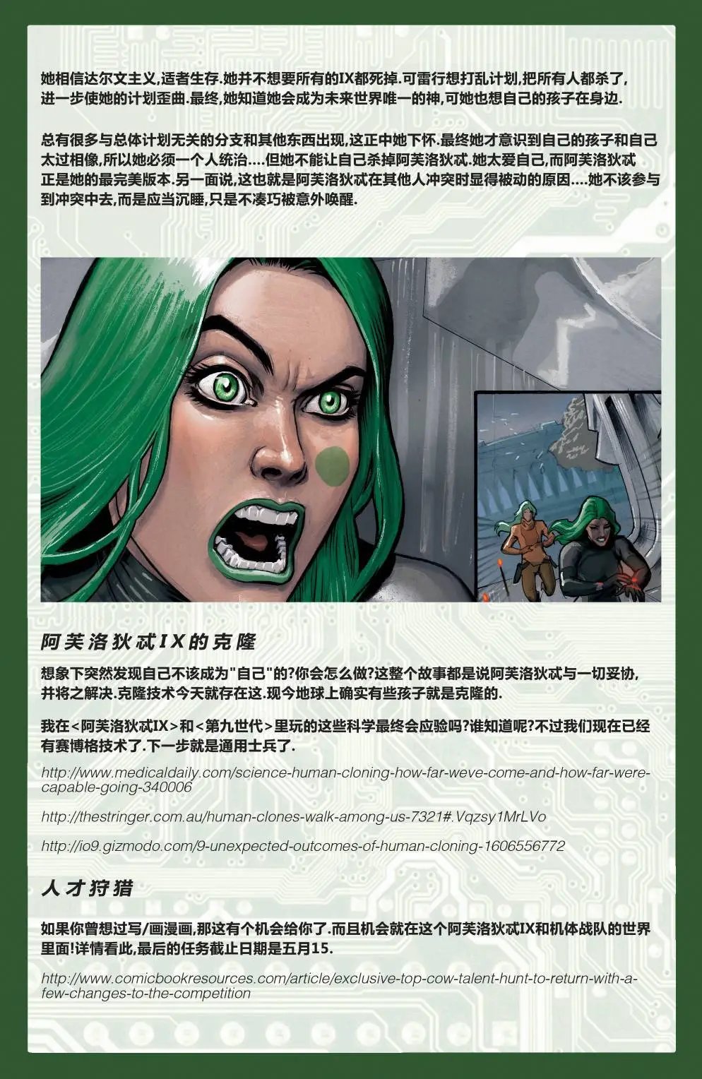 第08卷