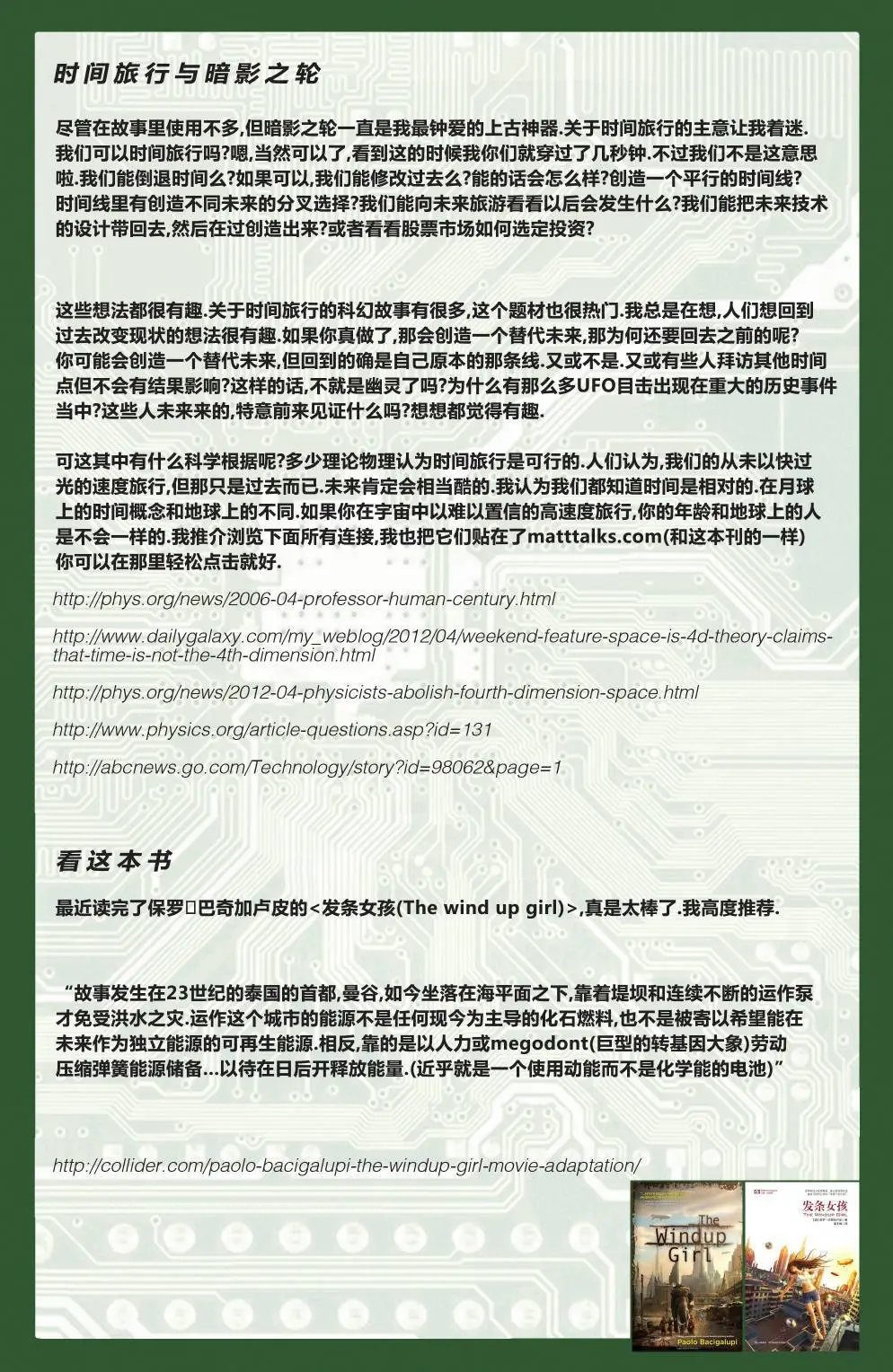 第08卷