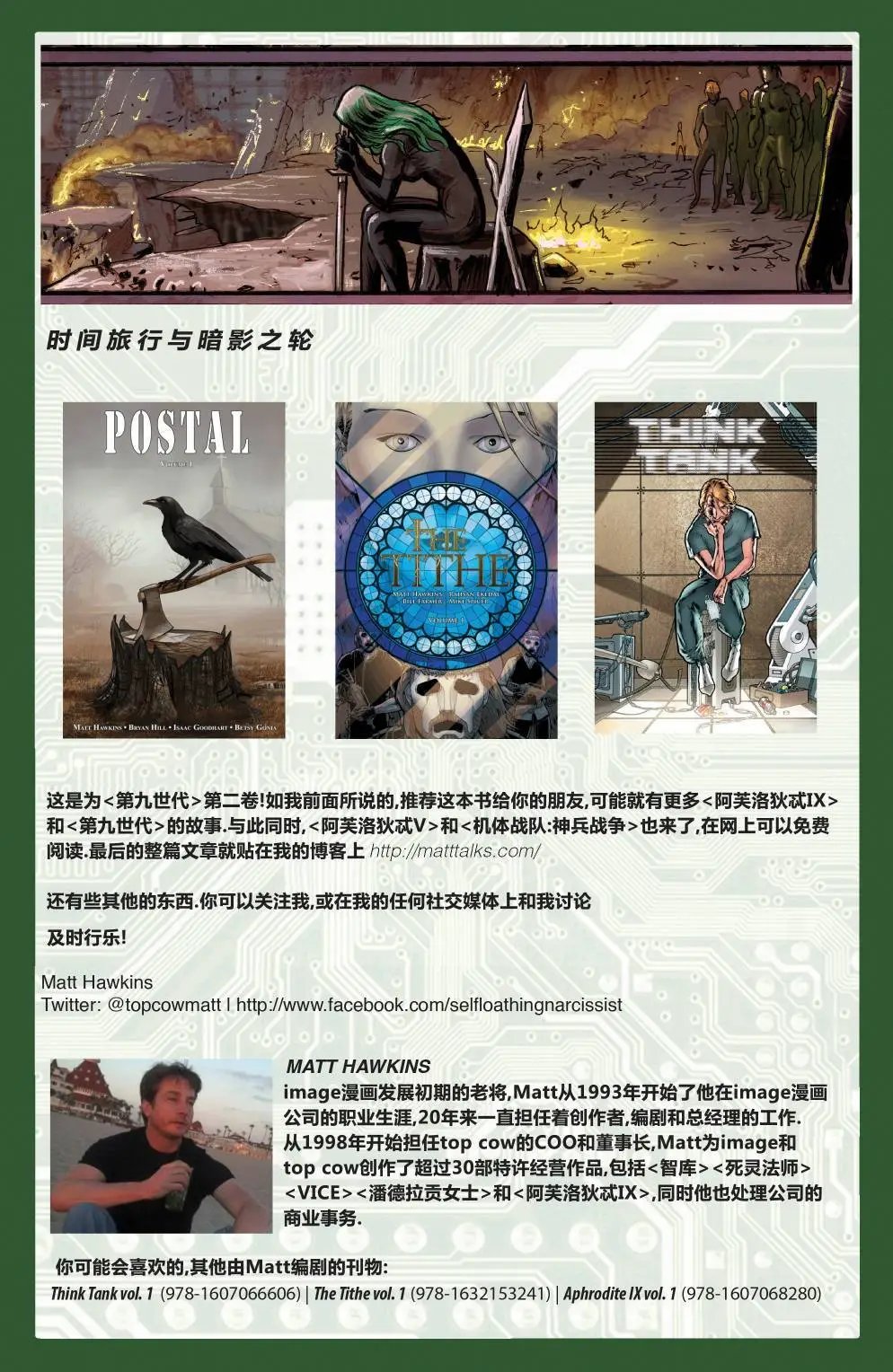 第08卷