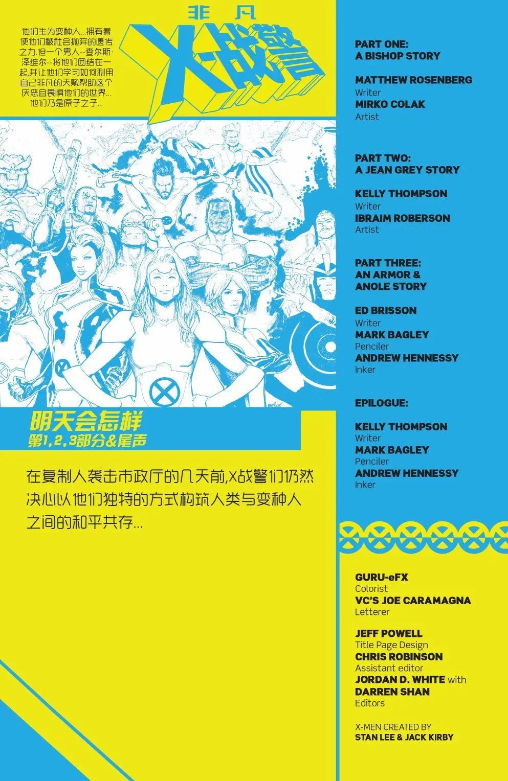 第01卷