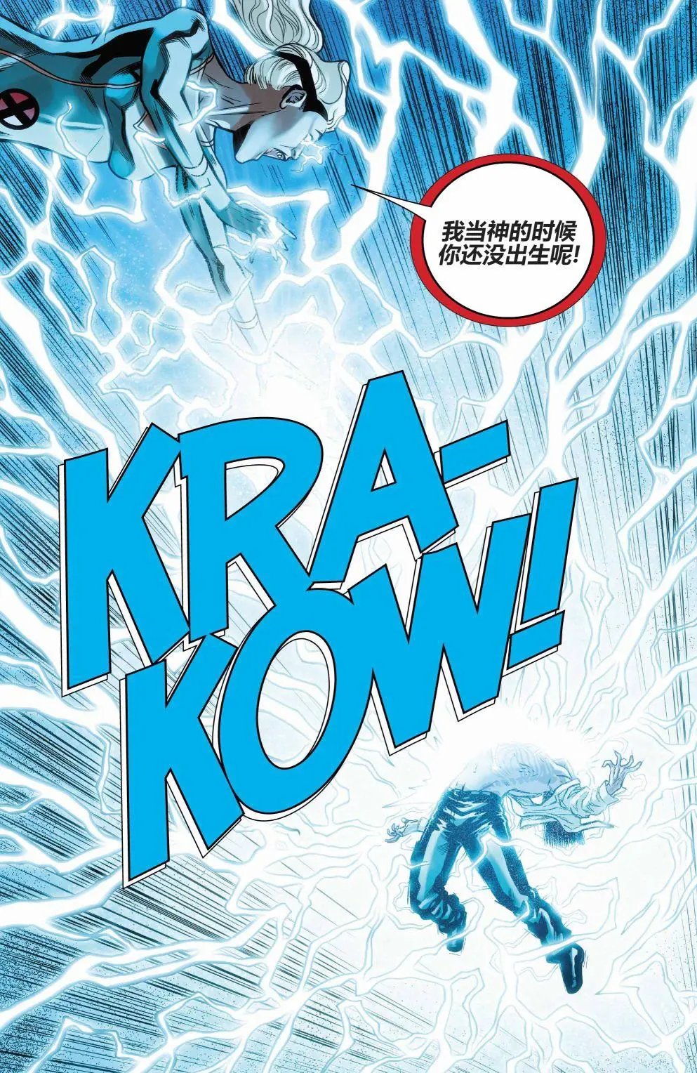 第10卷