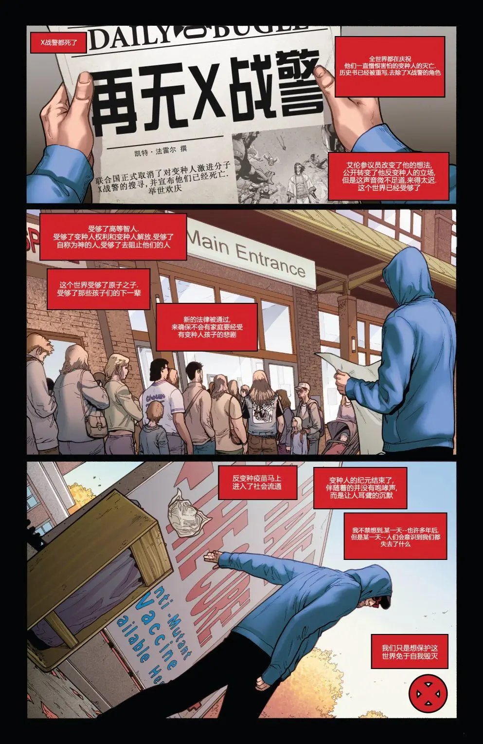 第10卷