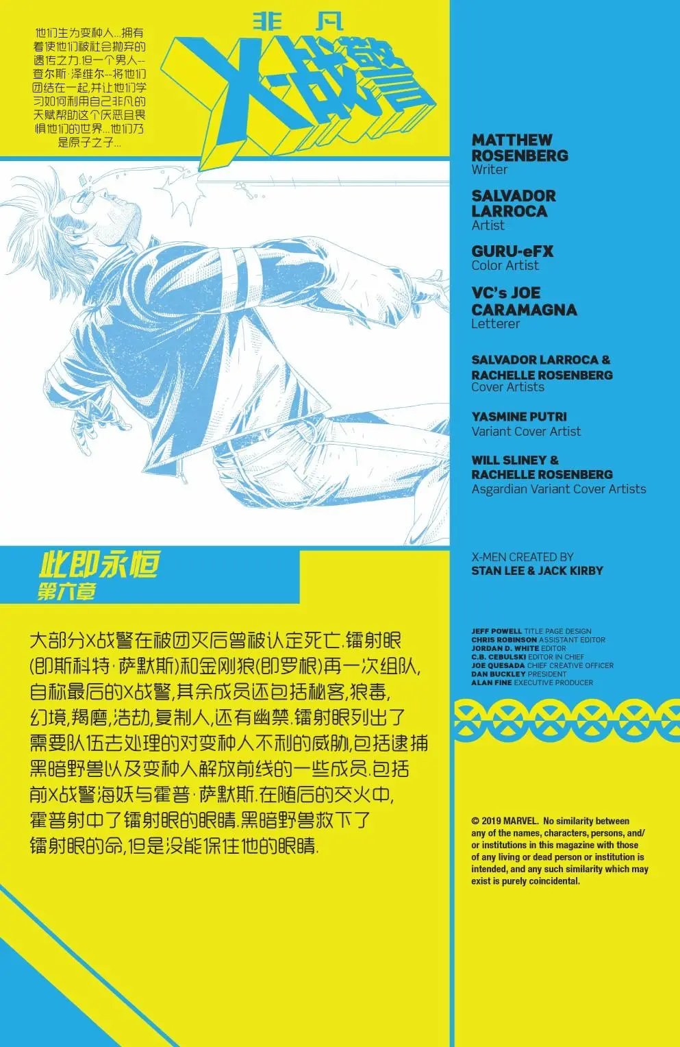 第16卷