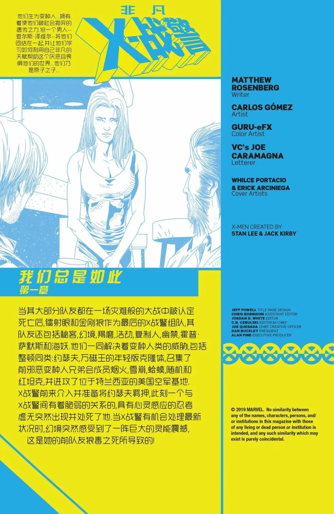 第17卷