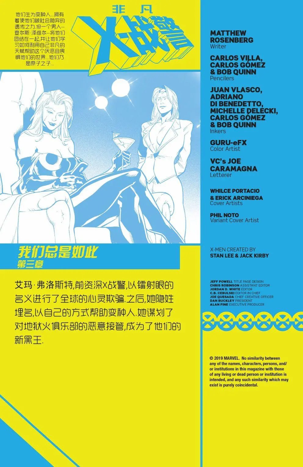 第19卷