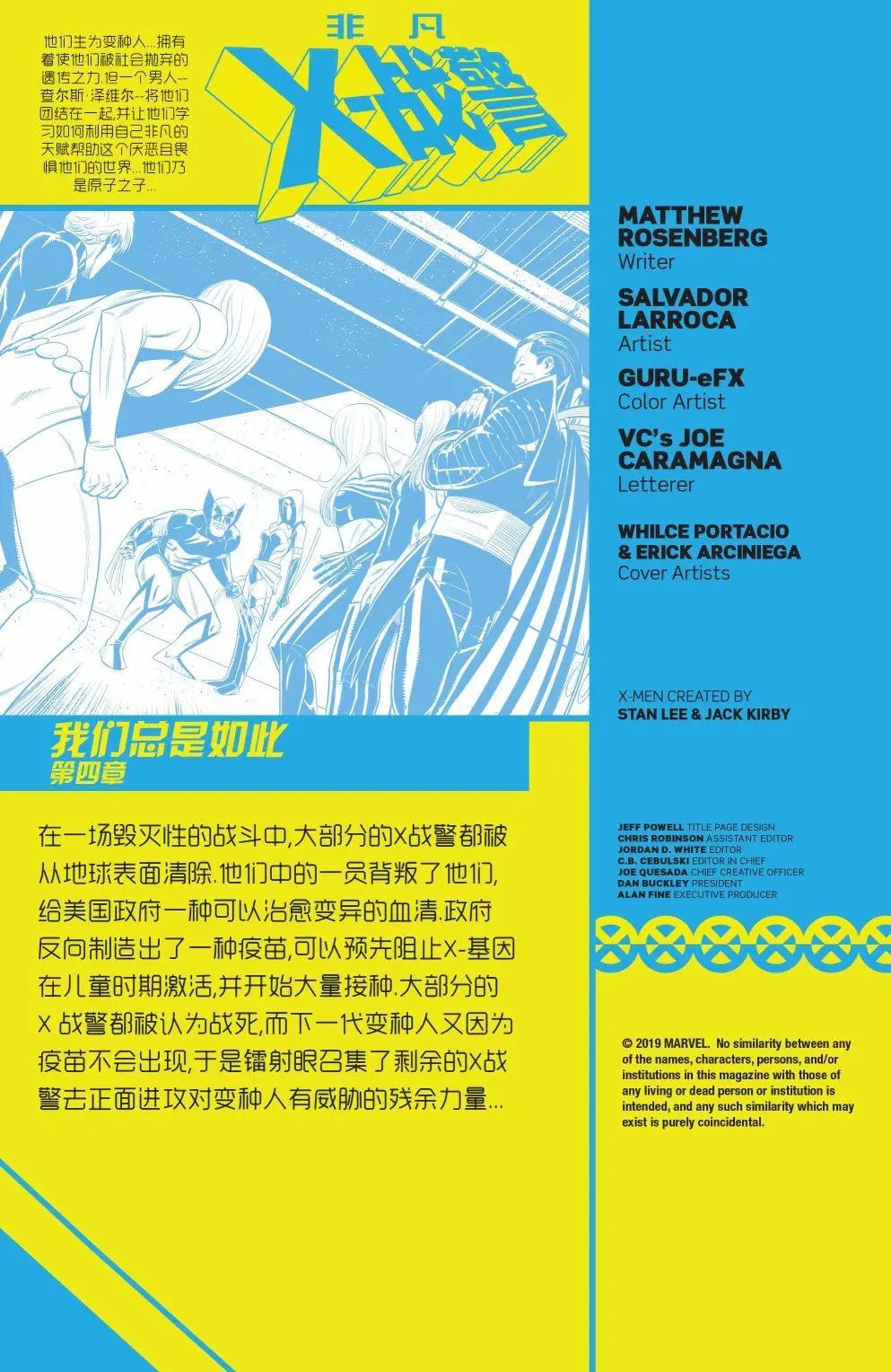 第20卷