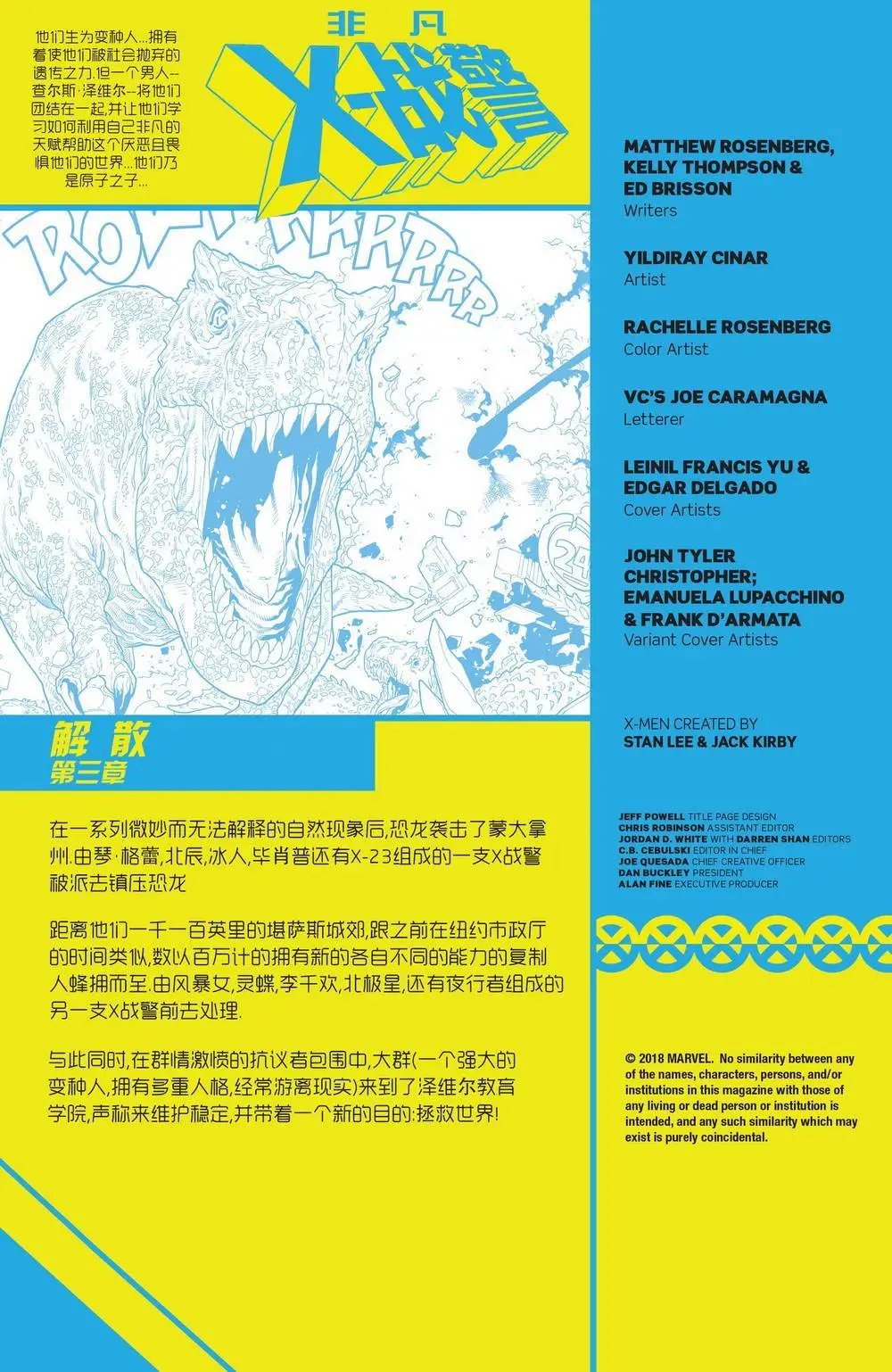 第03卷
