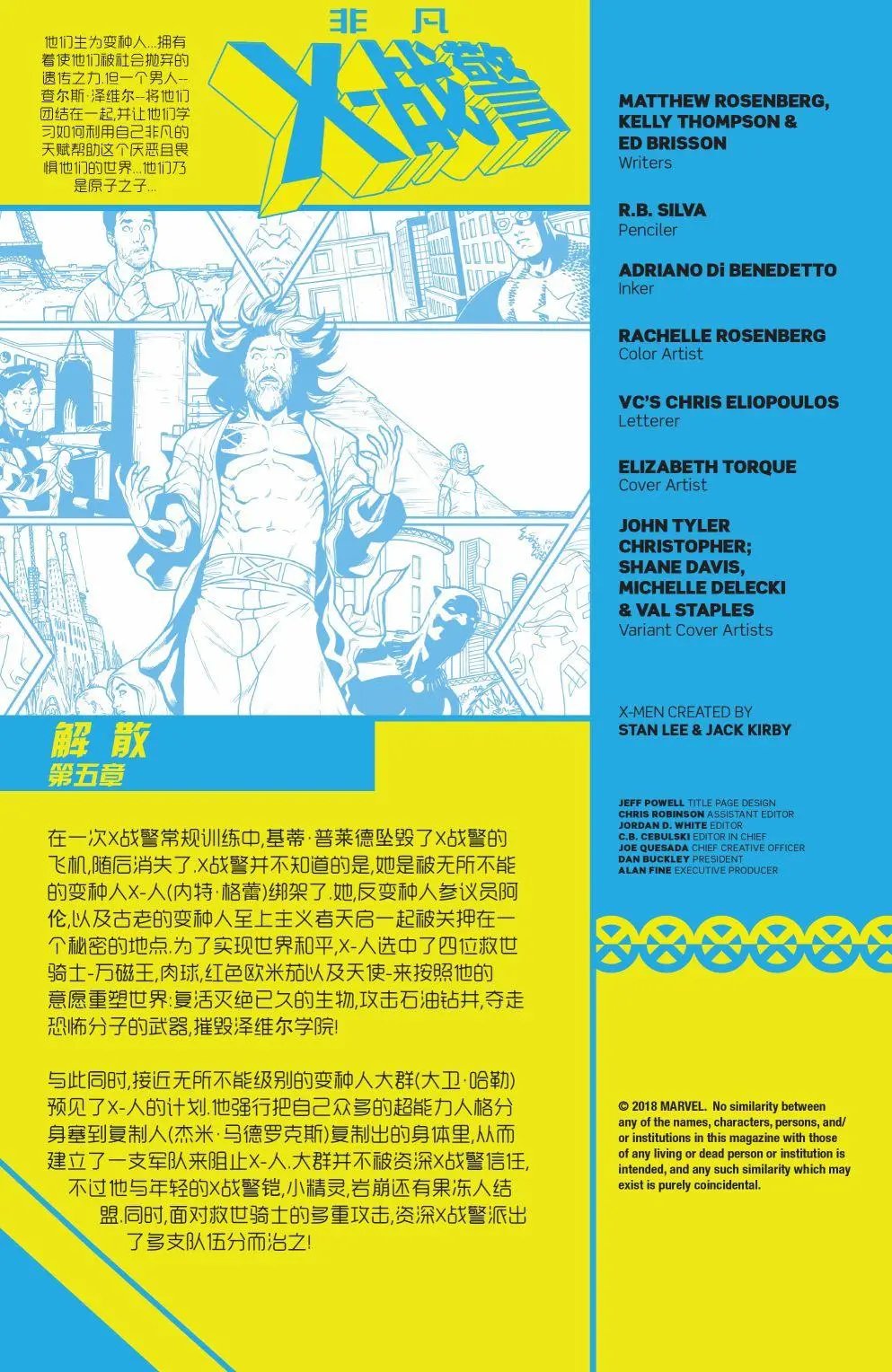 第05卷