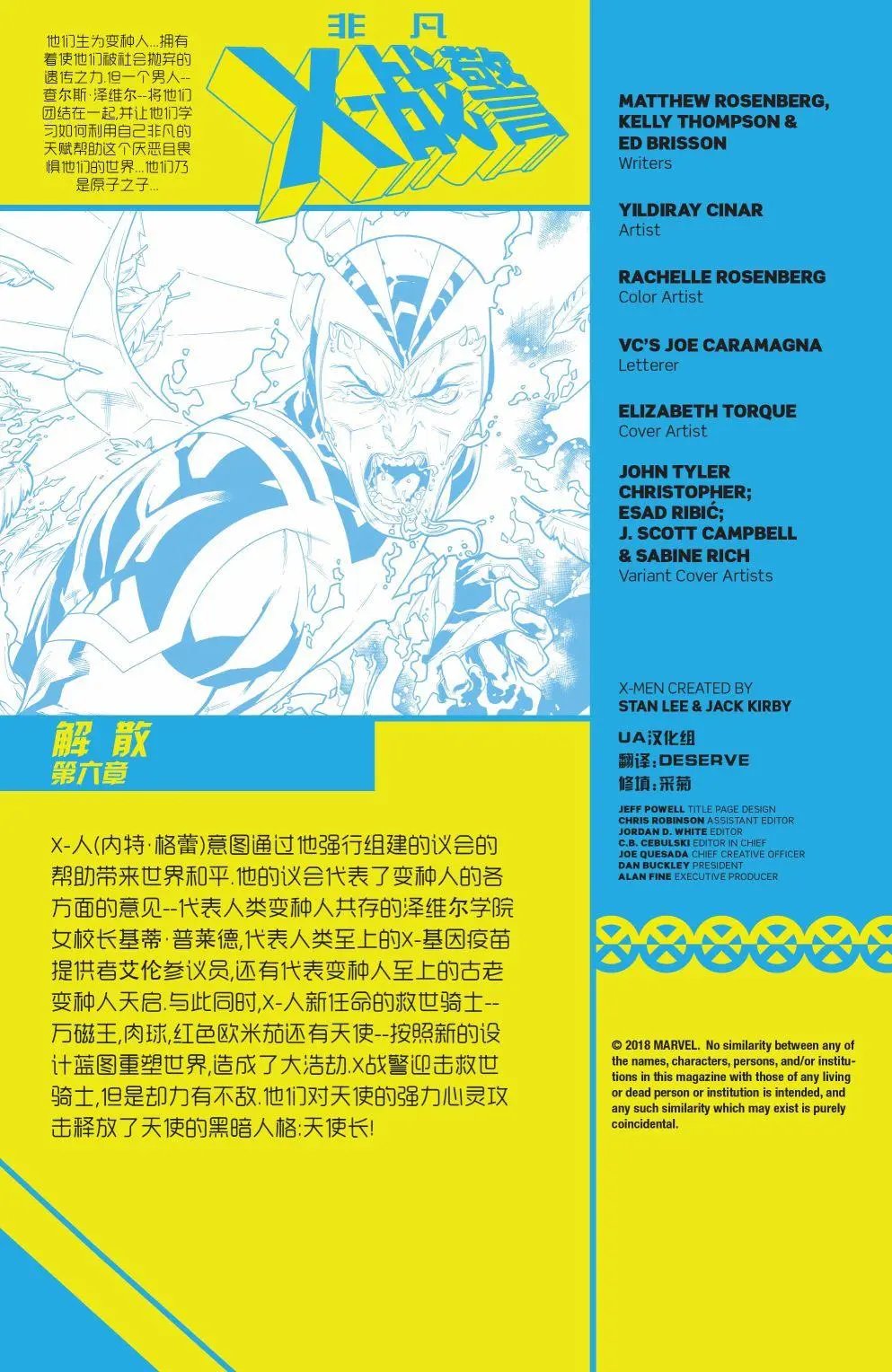第06卷