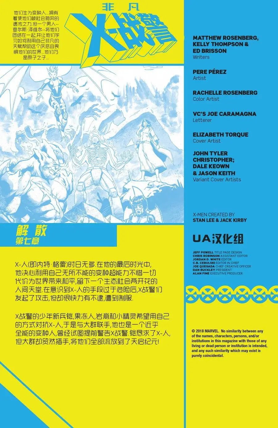 第07卷