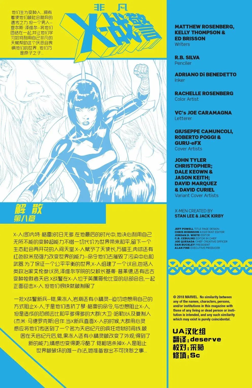 第08卷