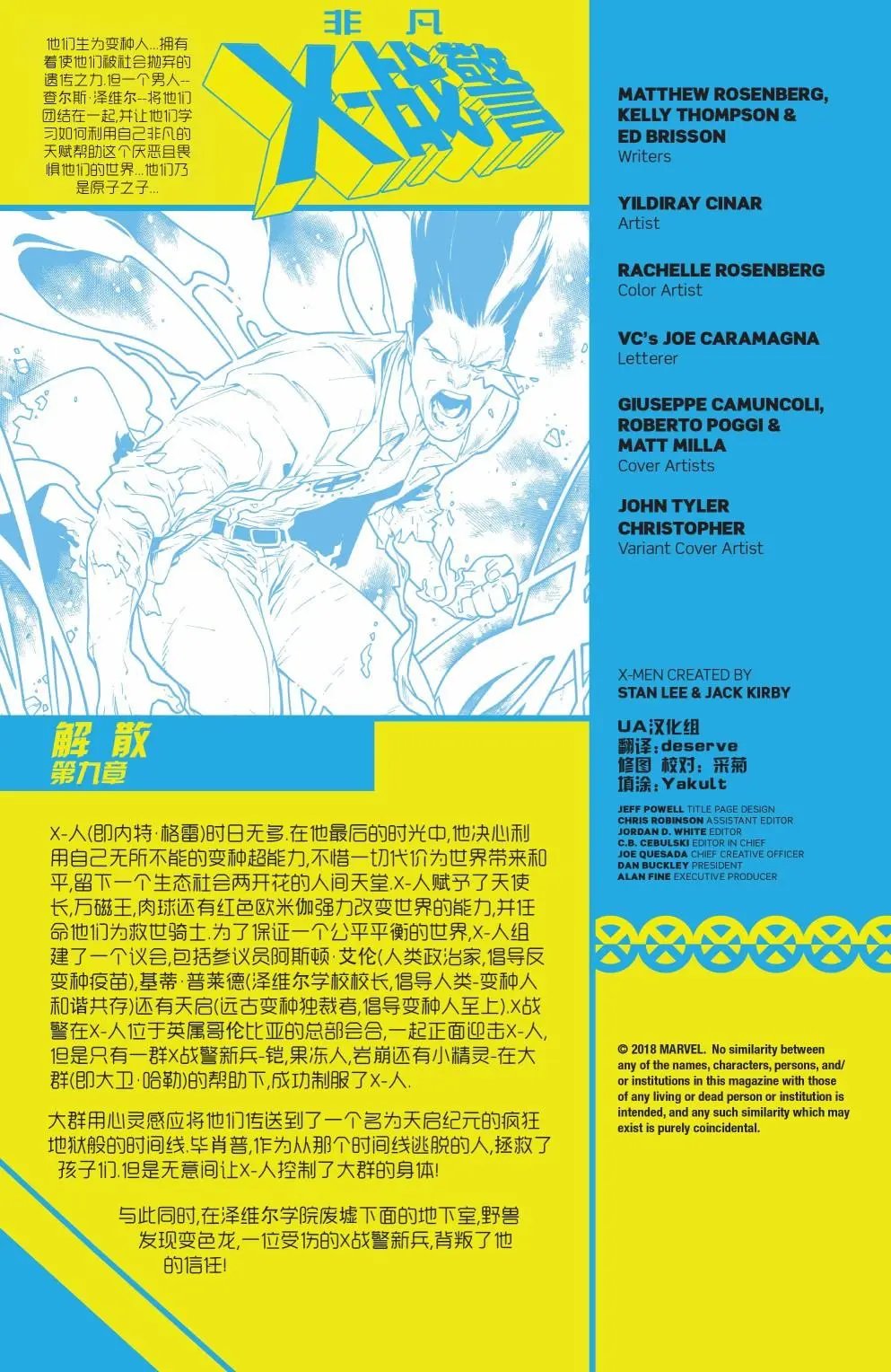第09卷