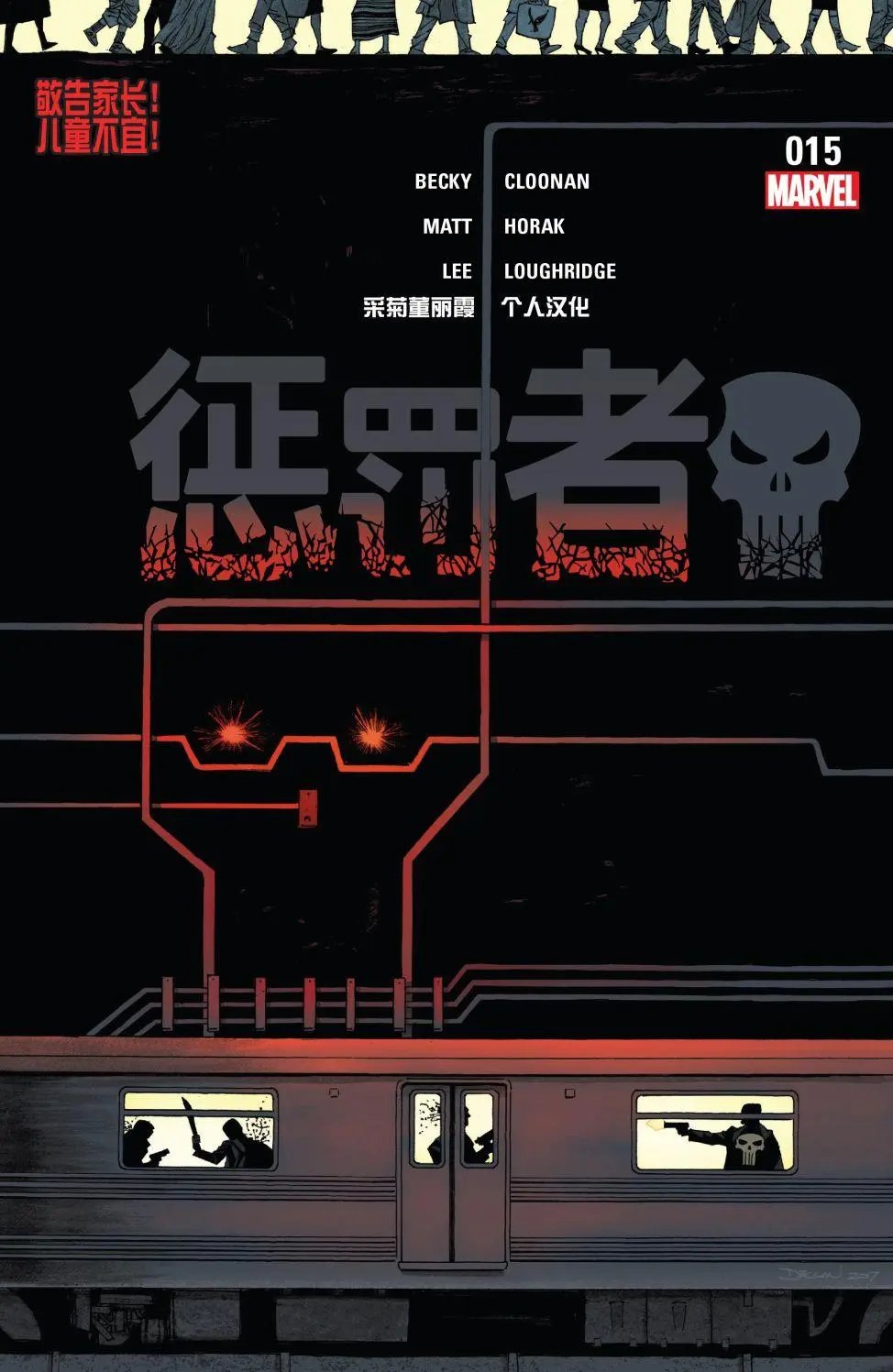 第15卷